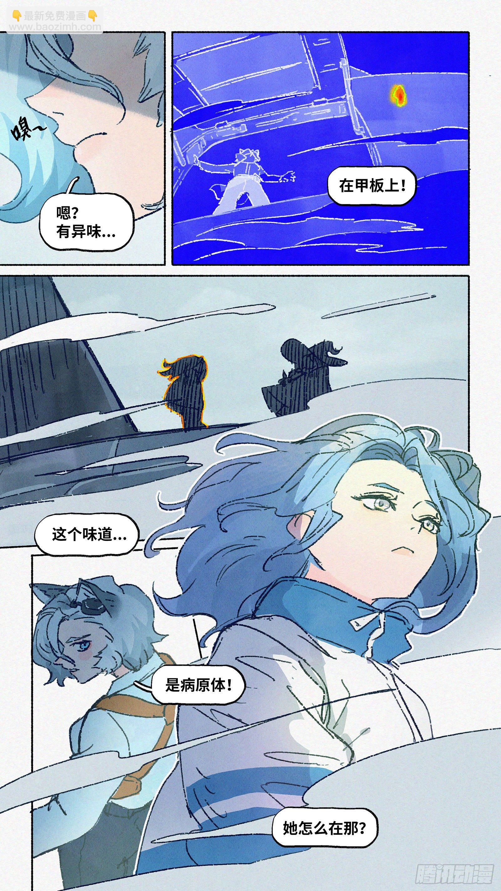 Ep11.在夏风中盛开 其六-第12话