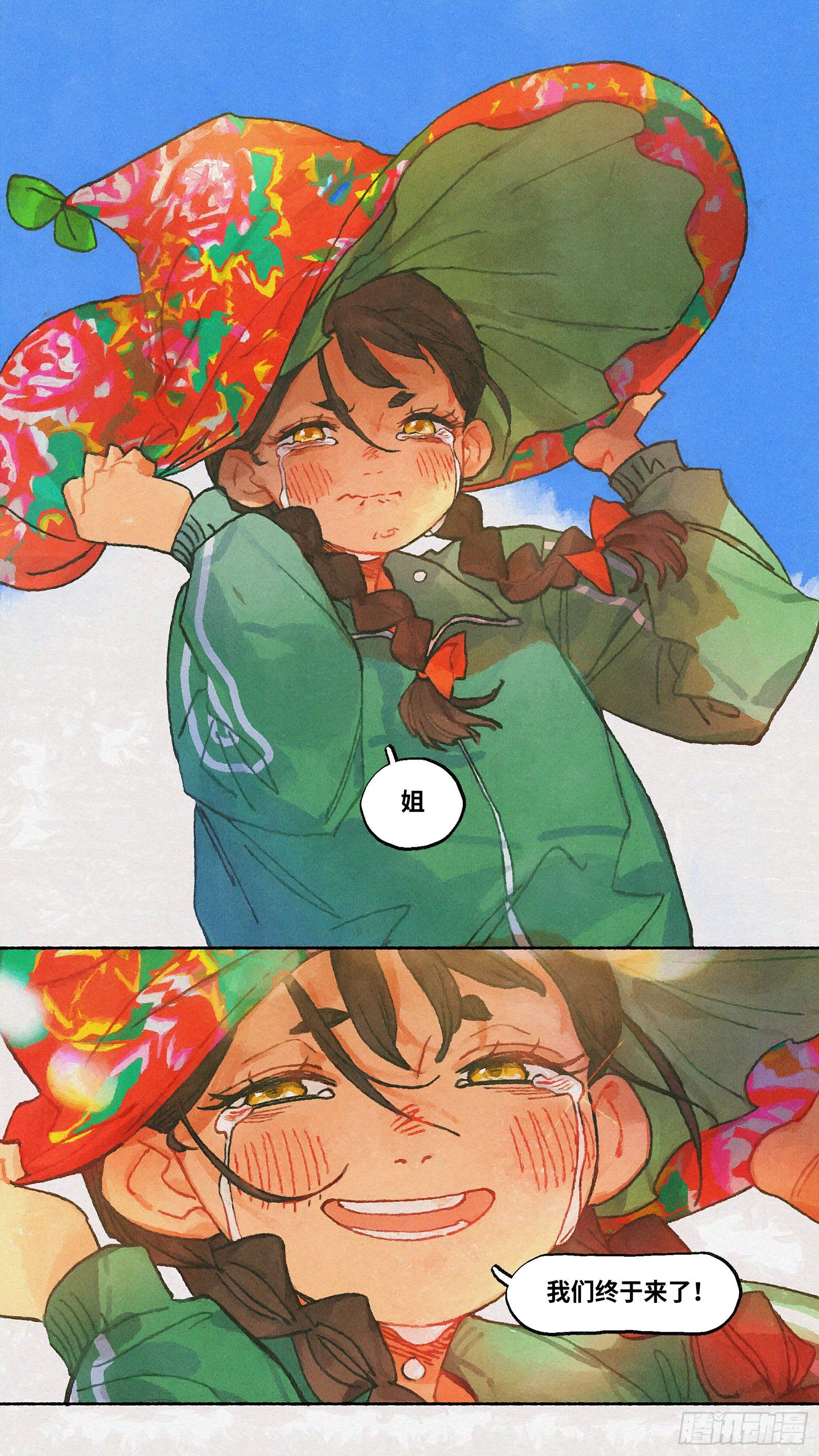 Ep19.一个都不能少-第24话