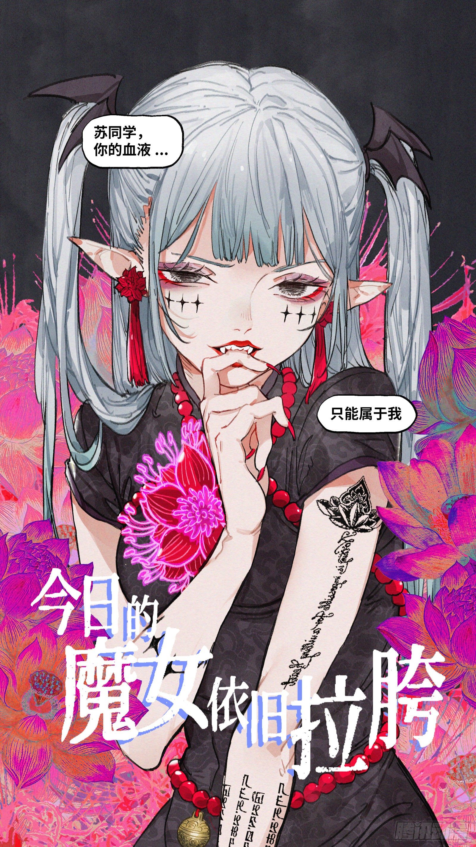 Ep19.一个都不能少-第24话