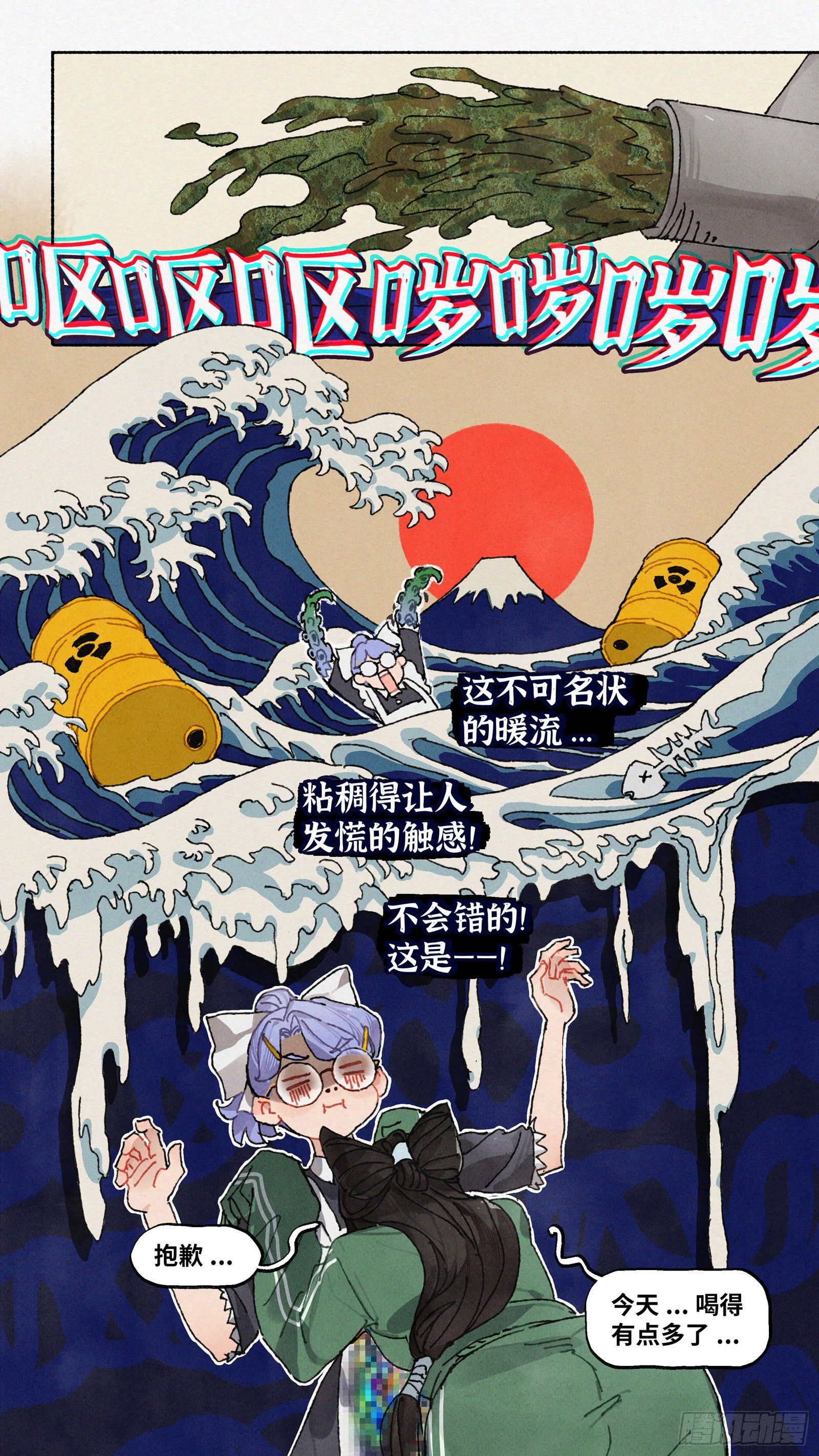 Ep20.还有大把好时光&middot;上-第26话