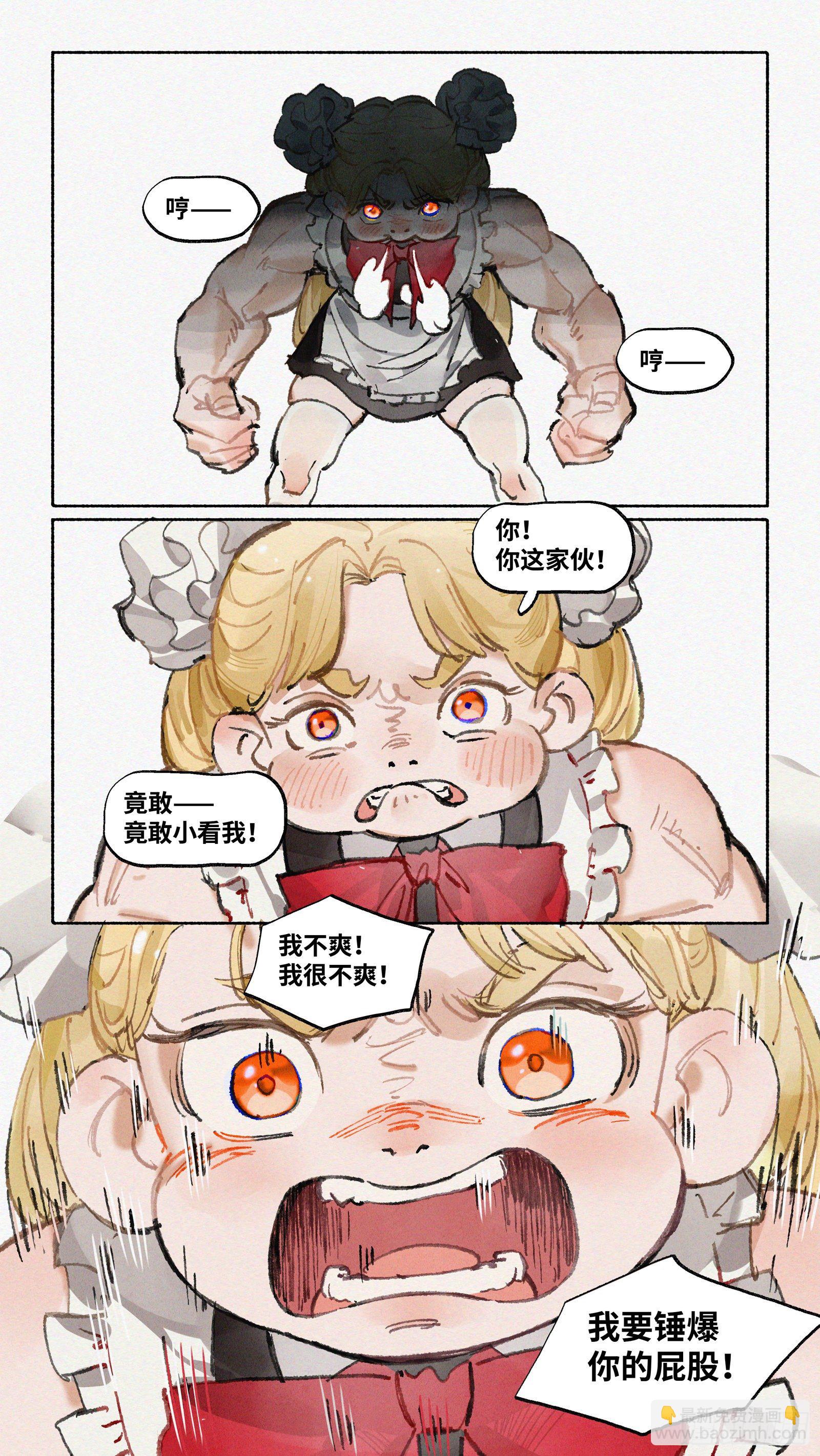 Ep21.还你一拳&middot;上-第28话