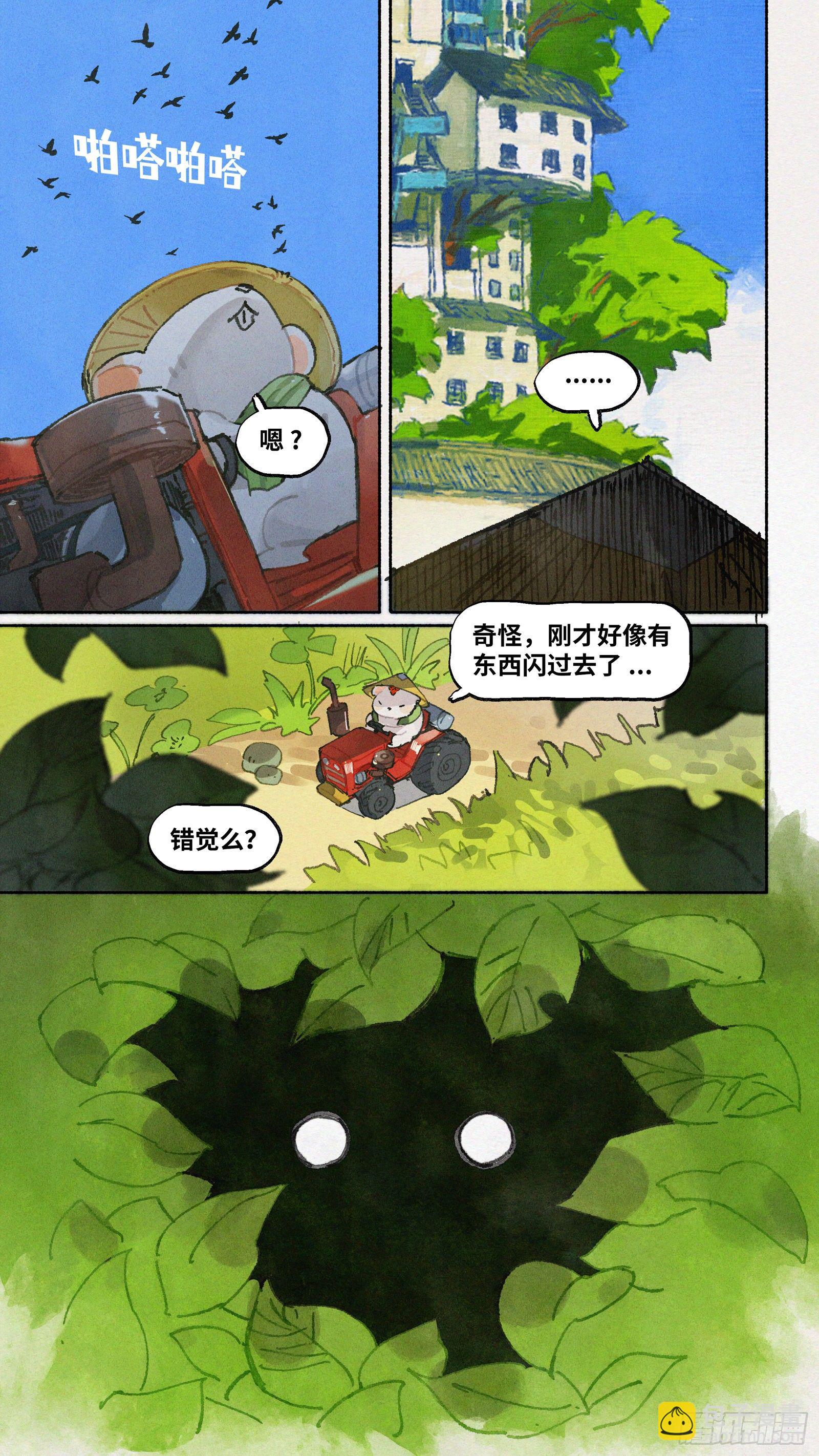 Ep21.还你一拳&middot;上-第28话