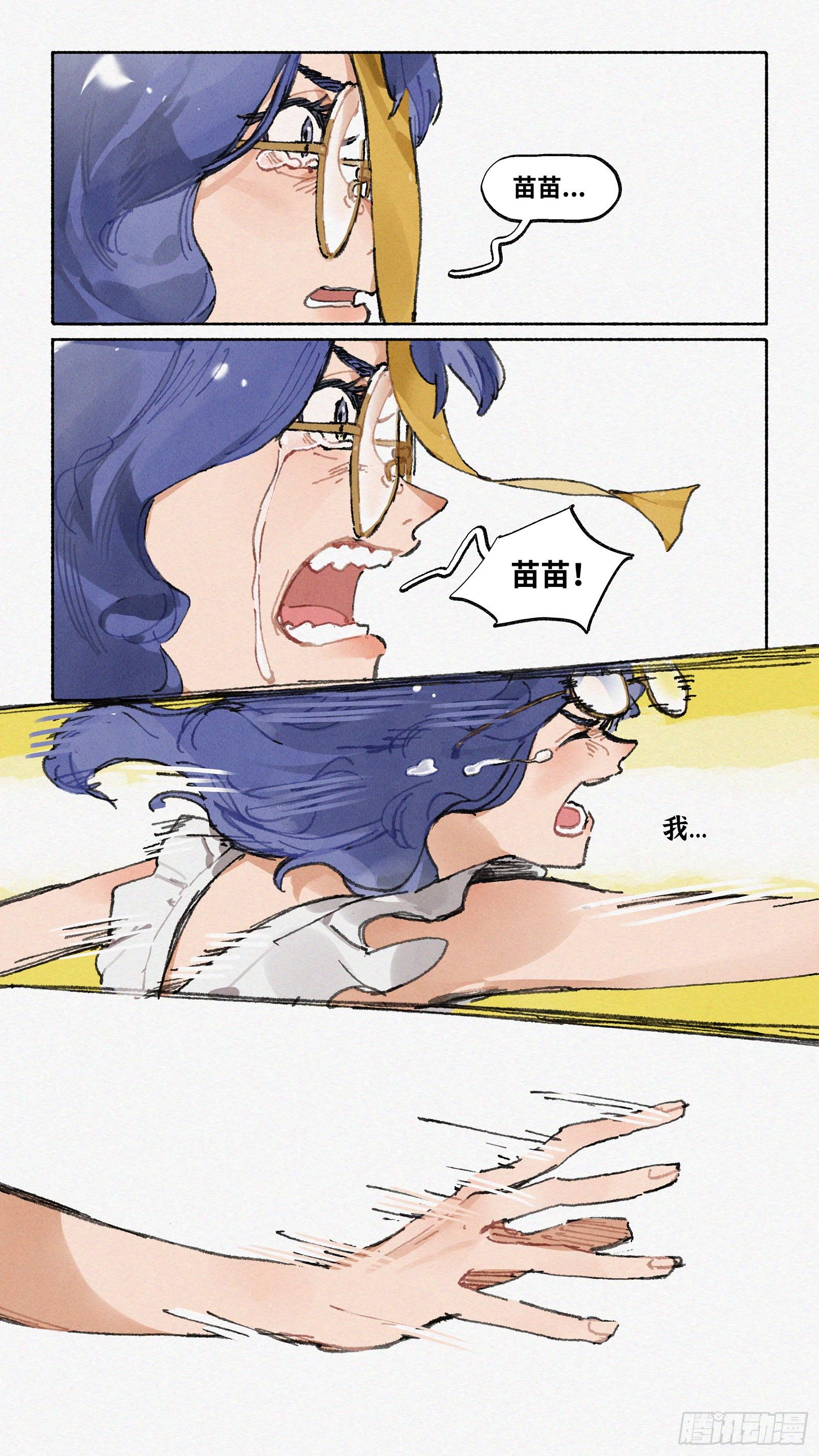 Ep21.还你一拳&middot;上-第28话