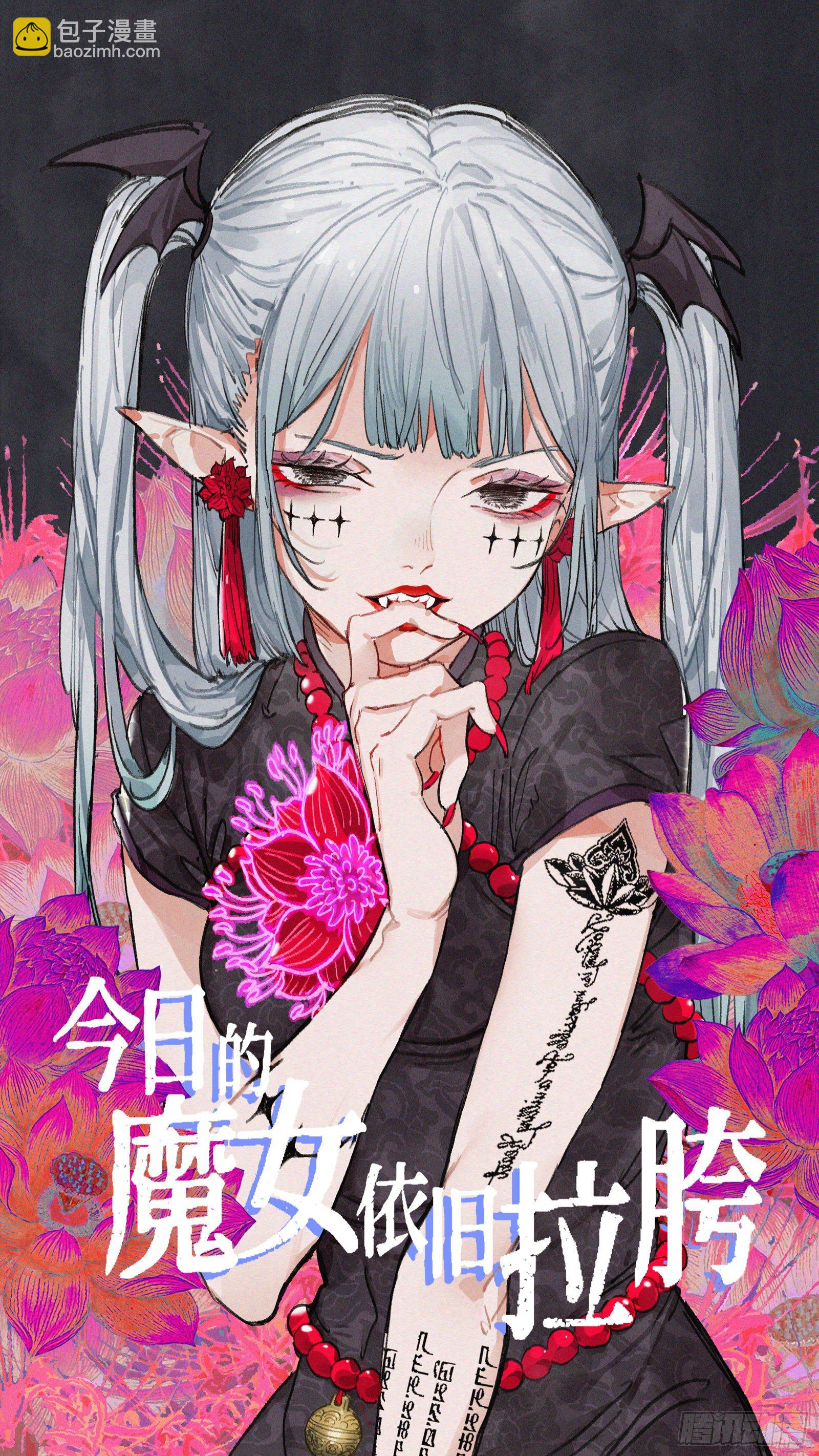 Ep21.还你一拳&middot;上-第28话