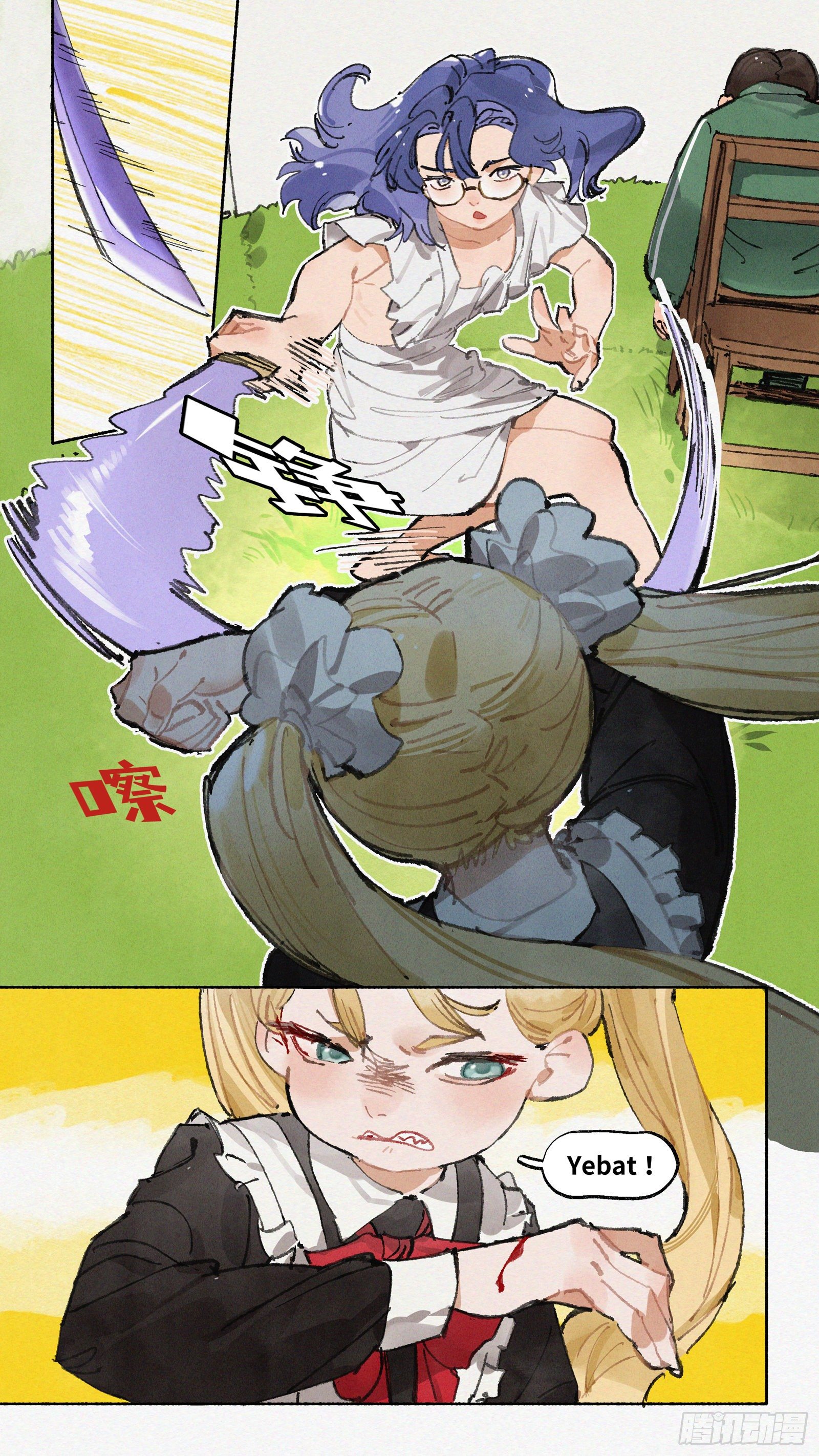 Ep21.还你一拳&middot;上-第28话