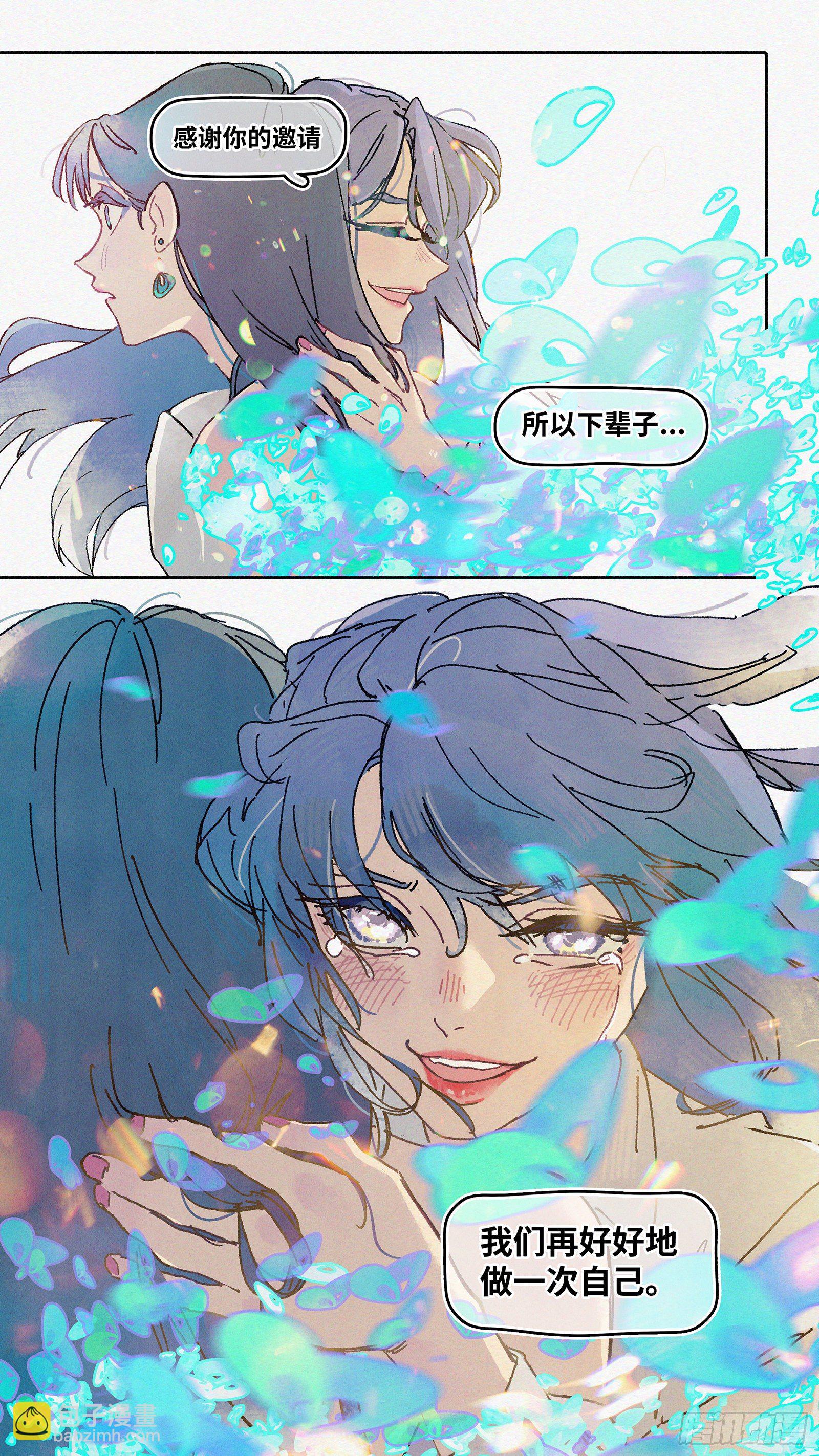 Ep03.热带气旋 其三-第4话