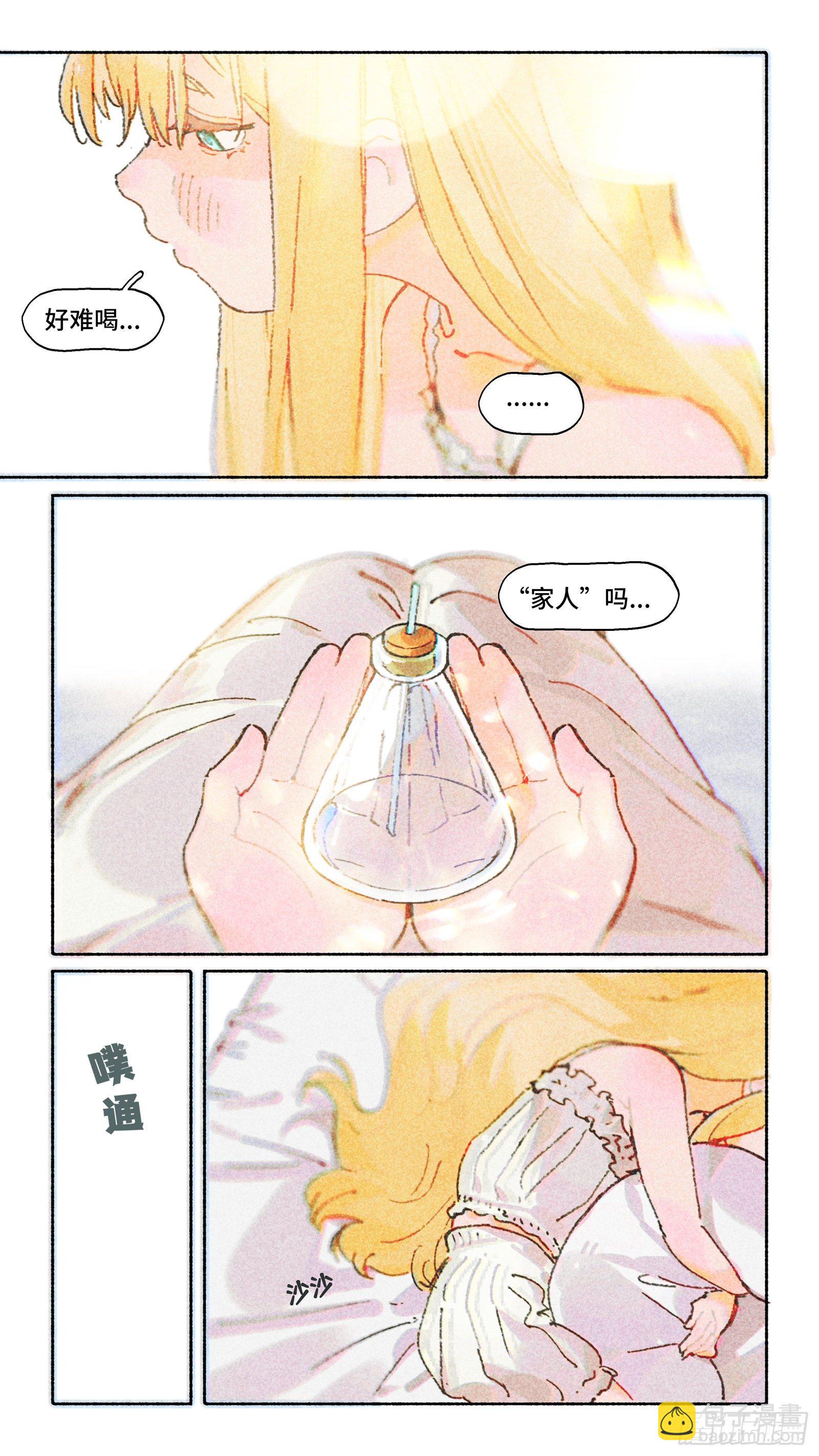 Ep25.多喝热水-第34话