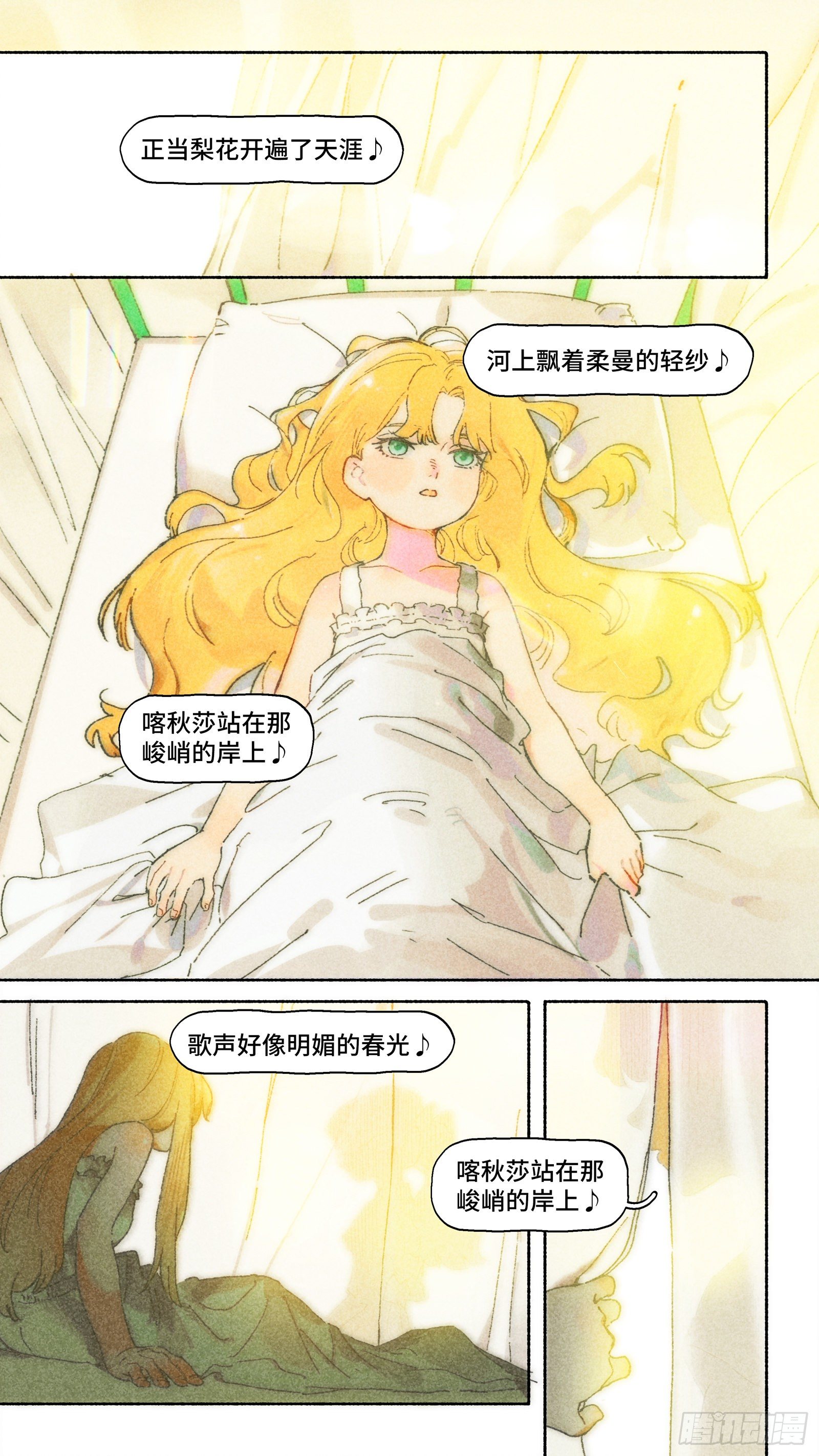 Ep25.多喝热水-第34话