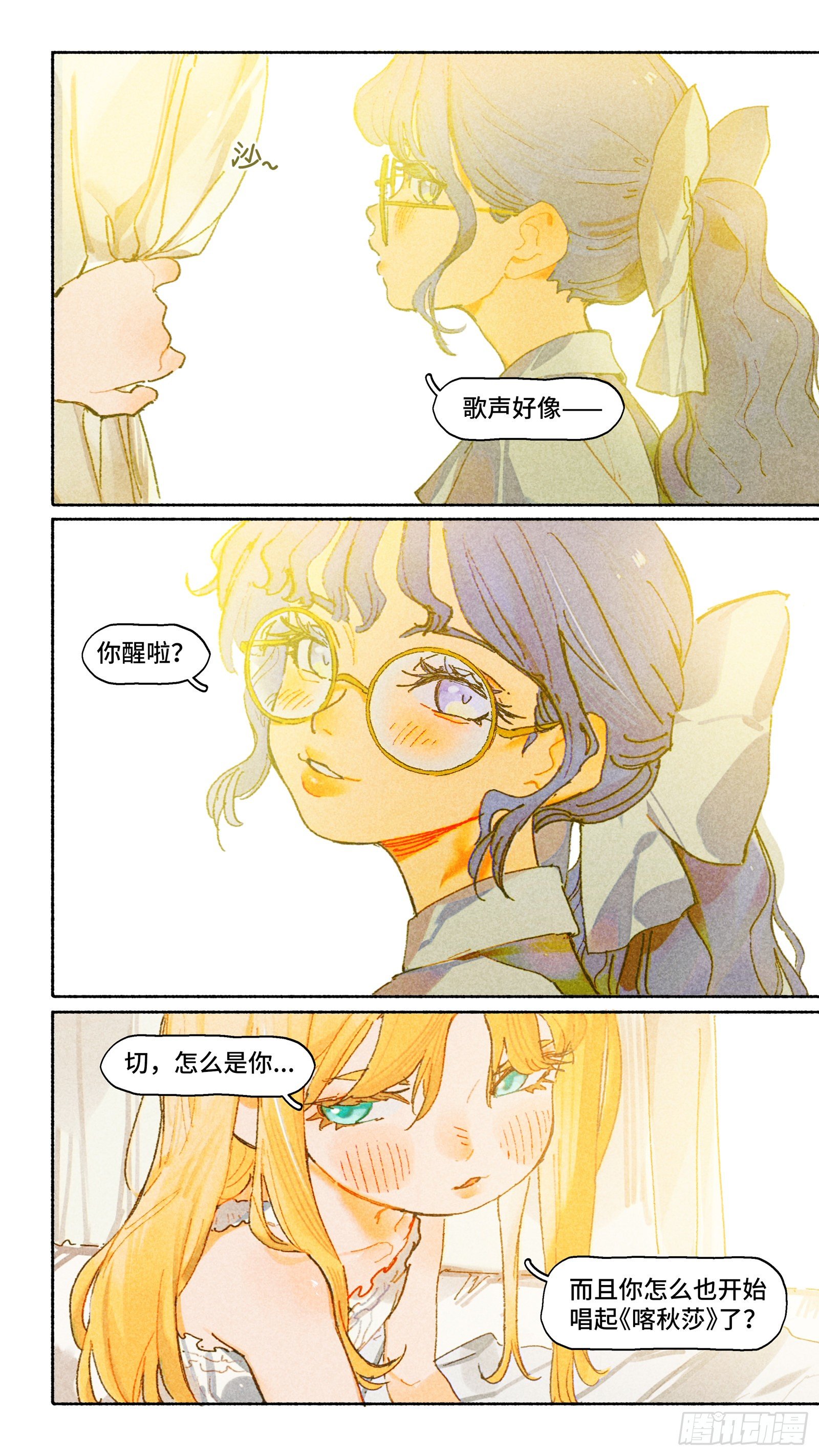 Ep25.多喝热水-第34话