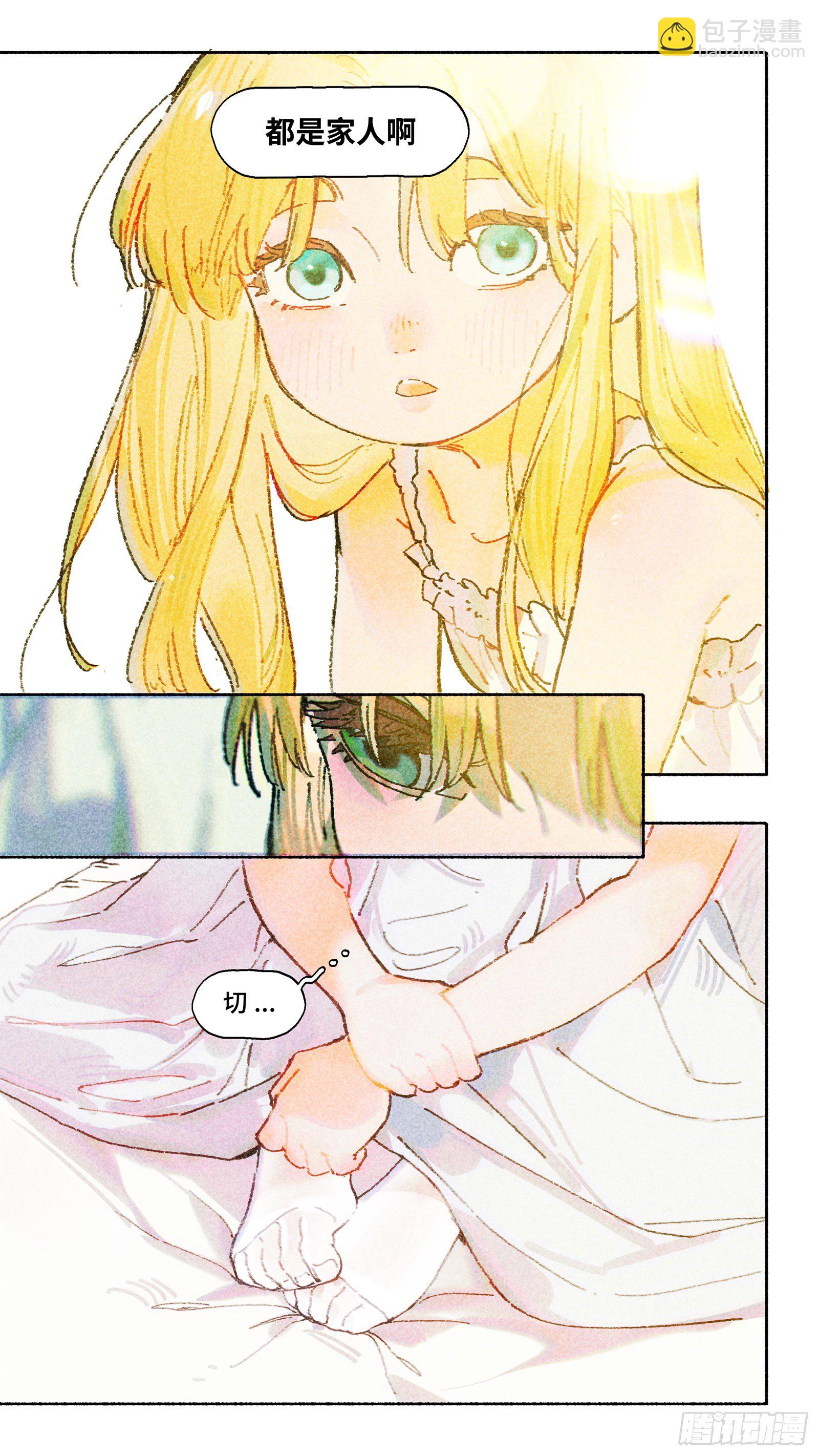 Ep25.多喝热水-第34话