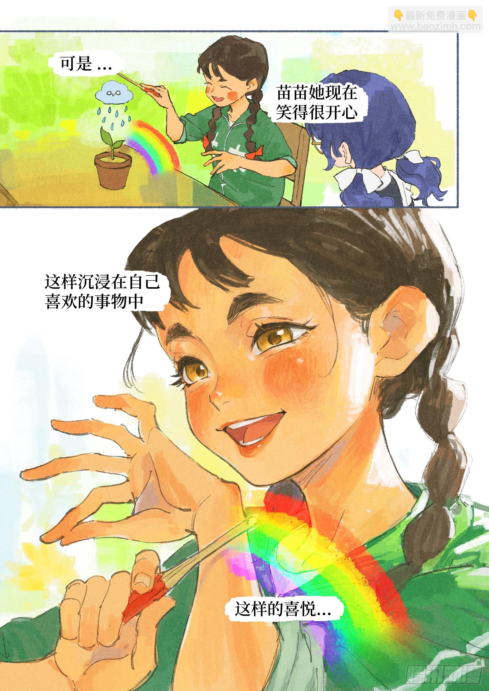 Ep28.意志-第40话