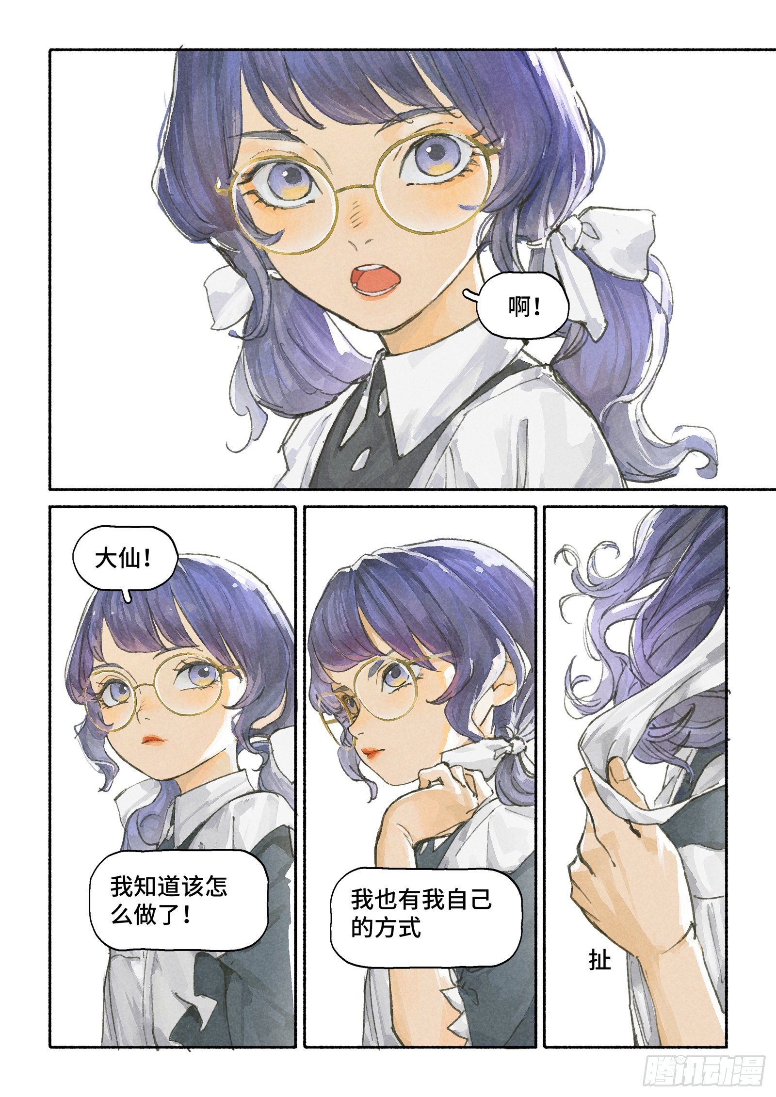 Ep28.意志-第40话