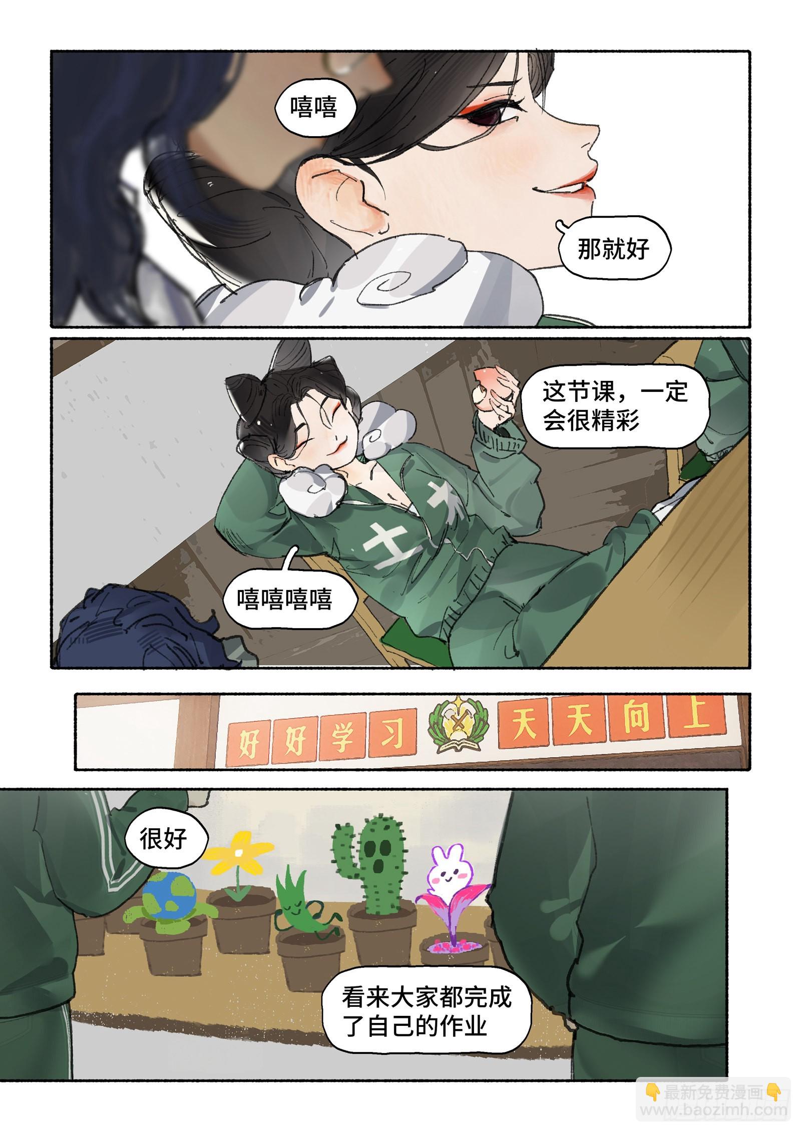 Ep28.意志-第40话