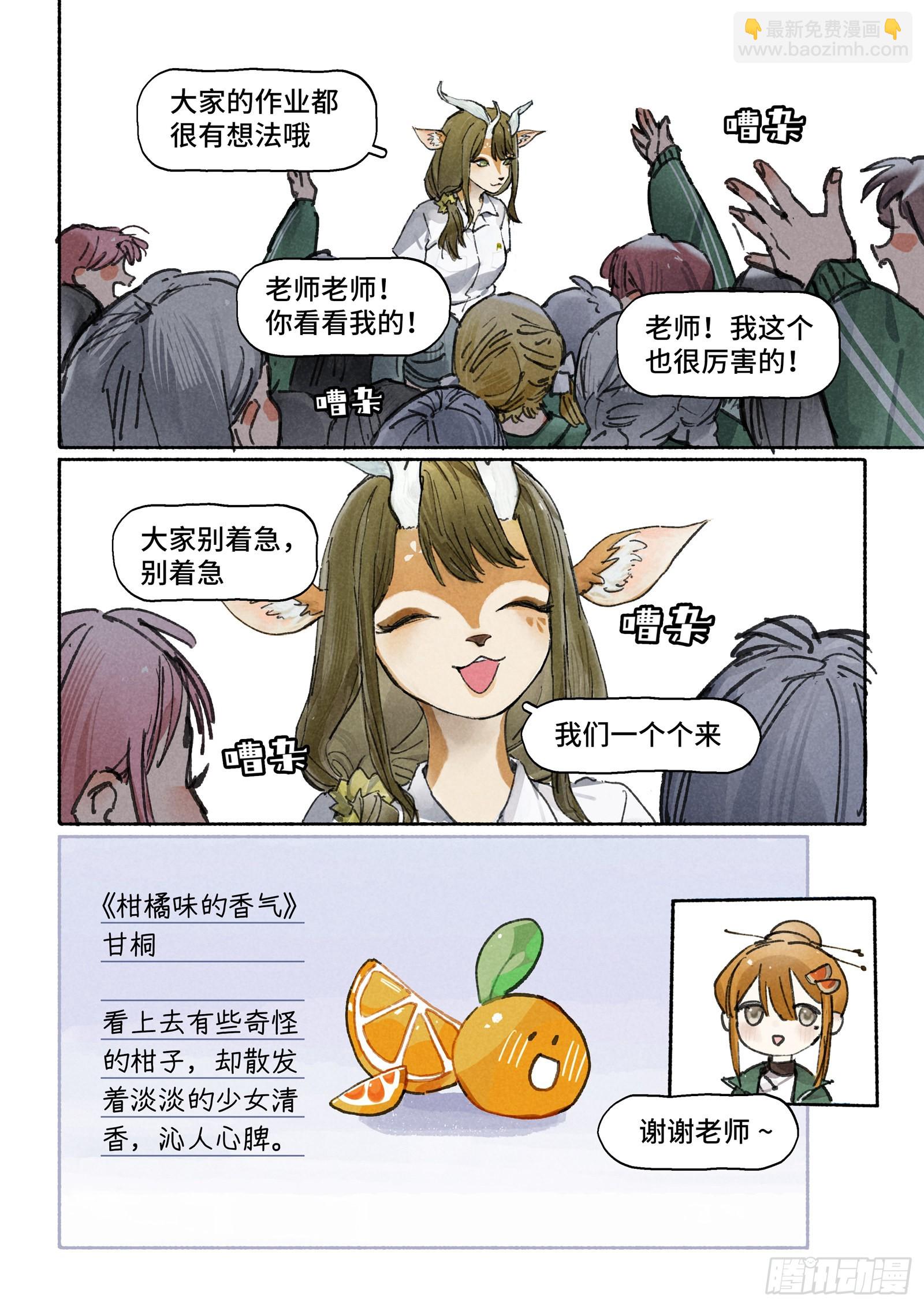 Ep28.意志-第40话