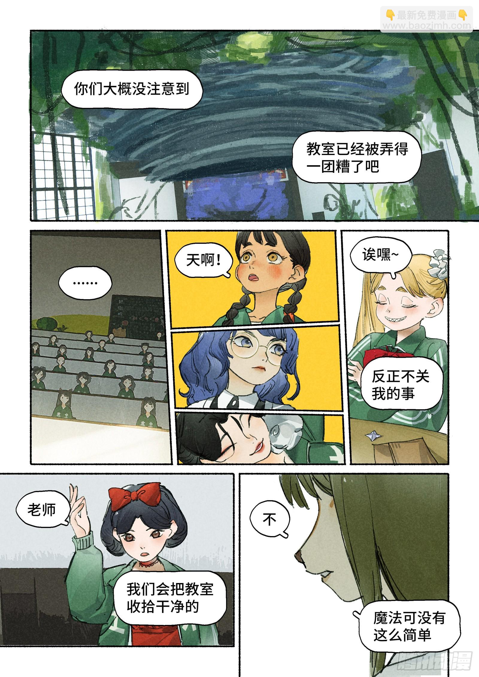 Ep28.意志-第40话