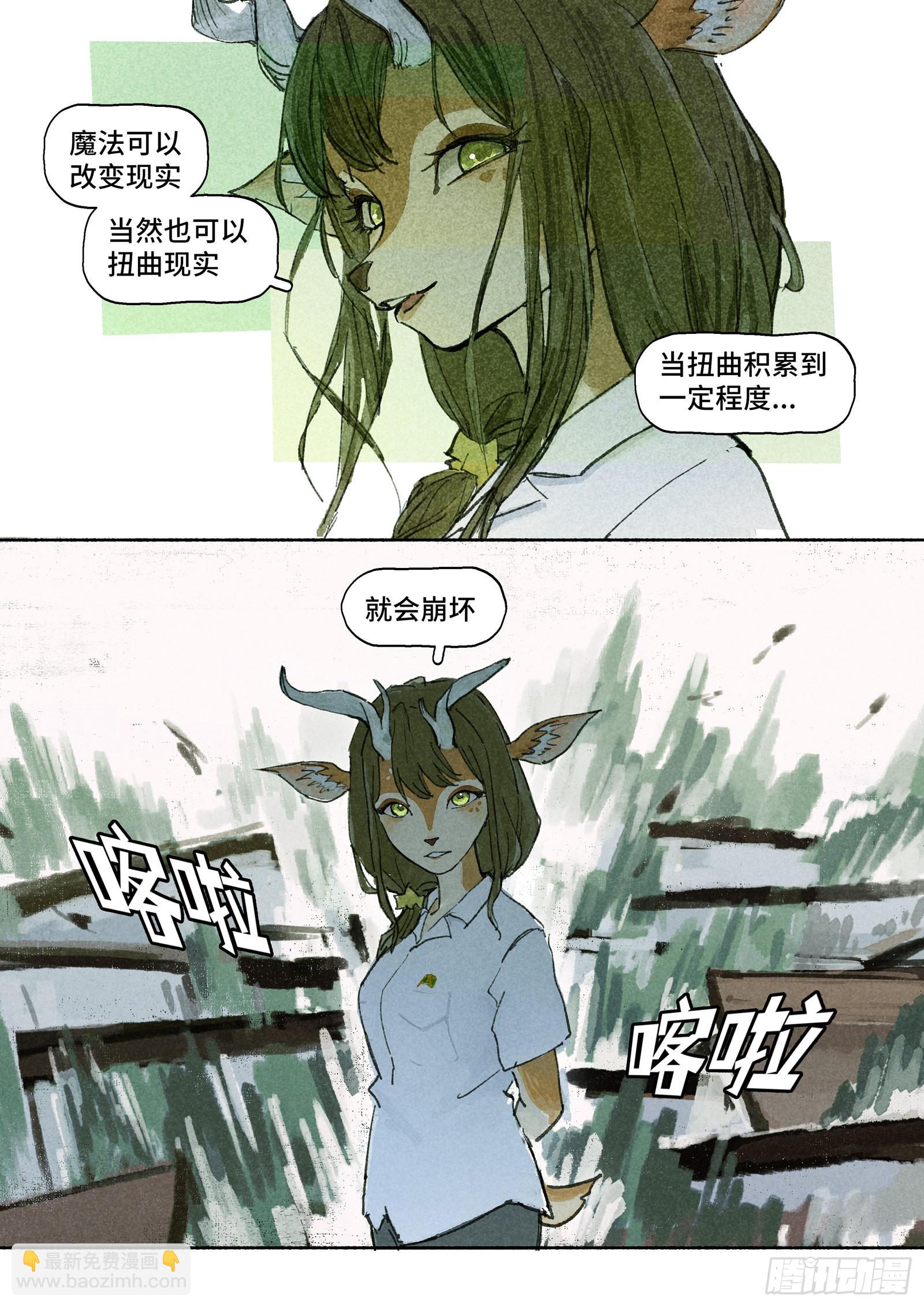 Ep28.意志-第40话