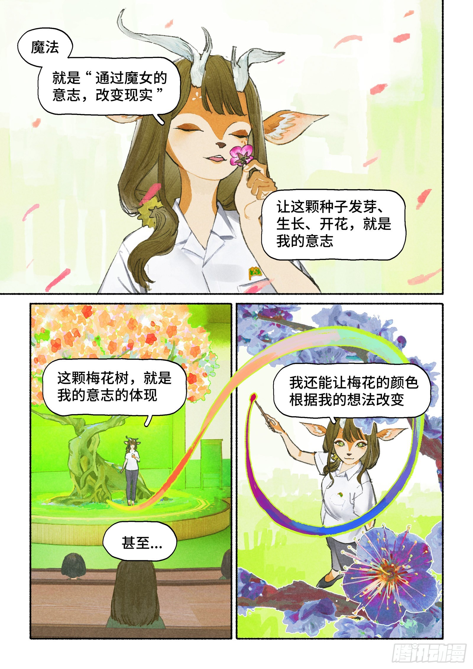 Ep28.意志-第40话