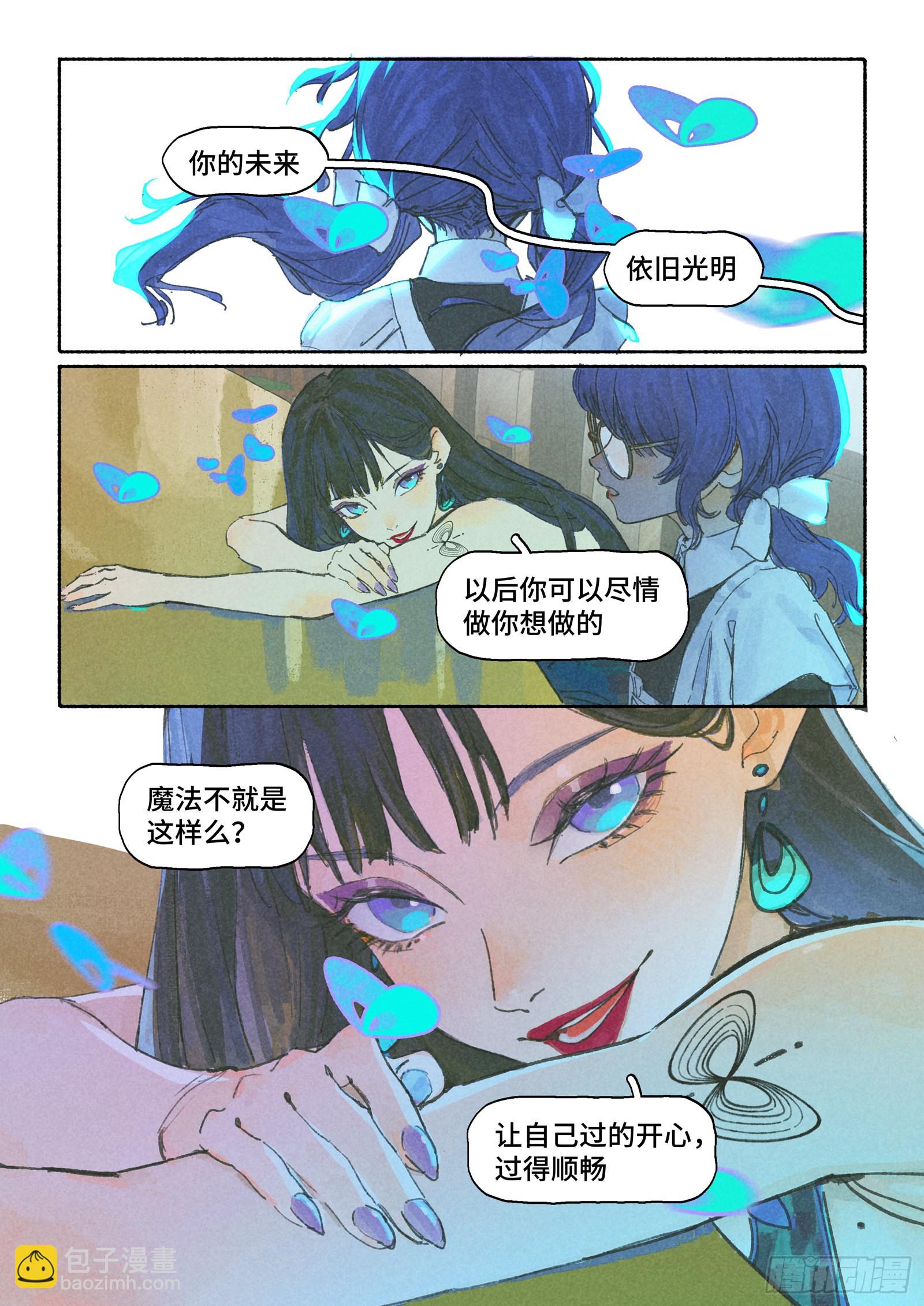 Ep28.意志-第40话