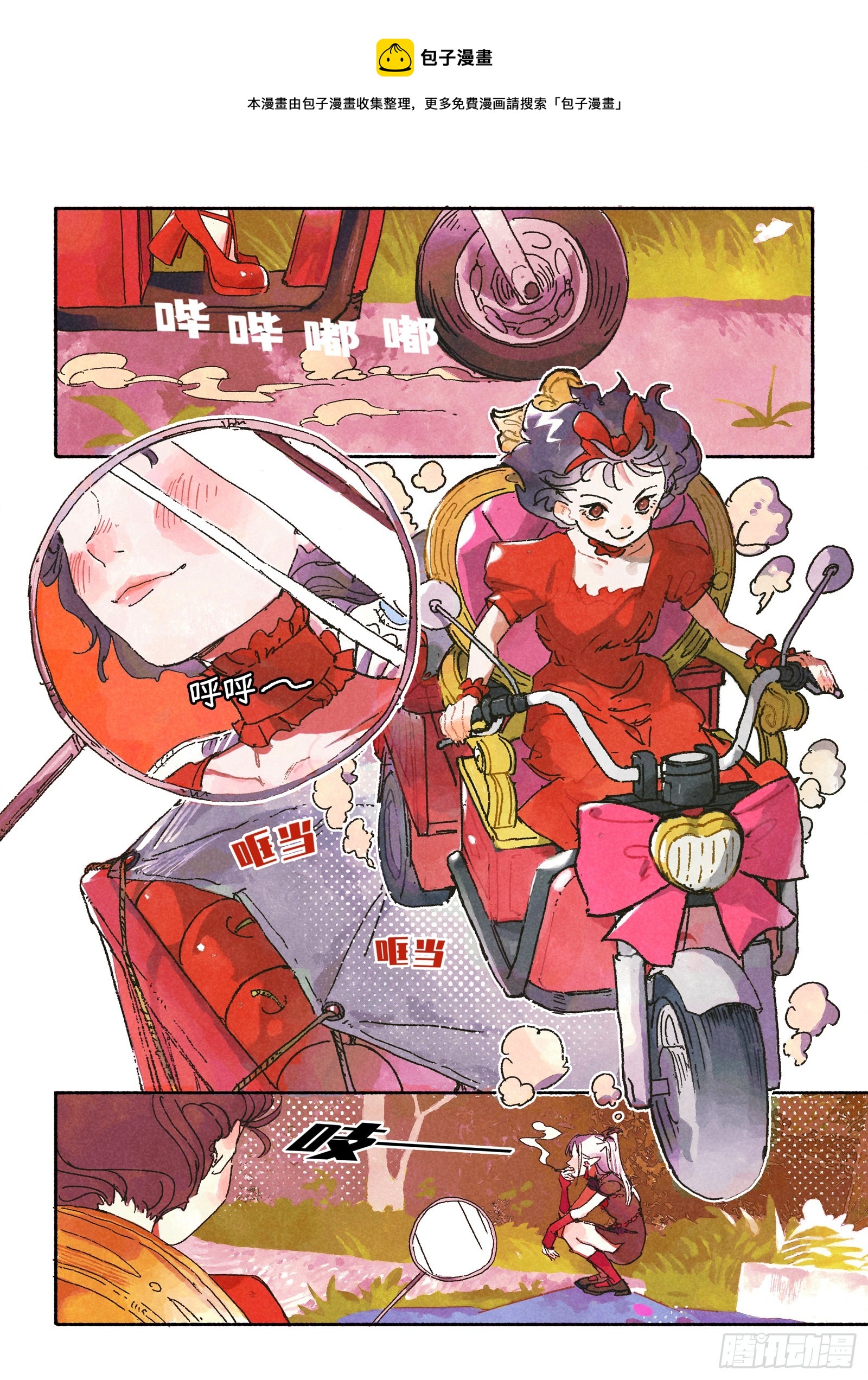 Ep30.万物皆有定数-第42话