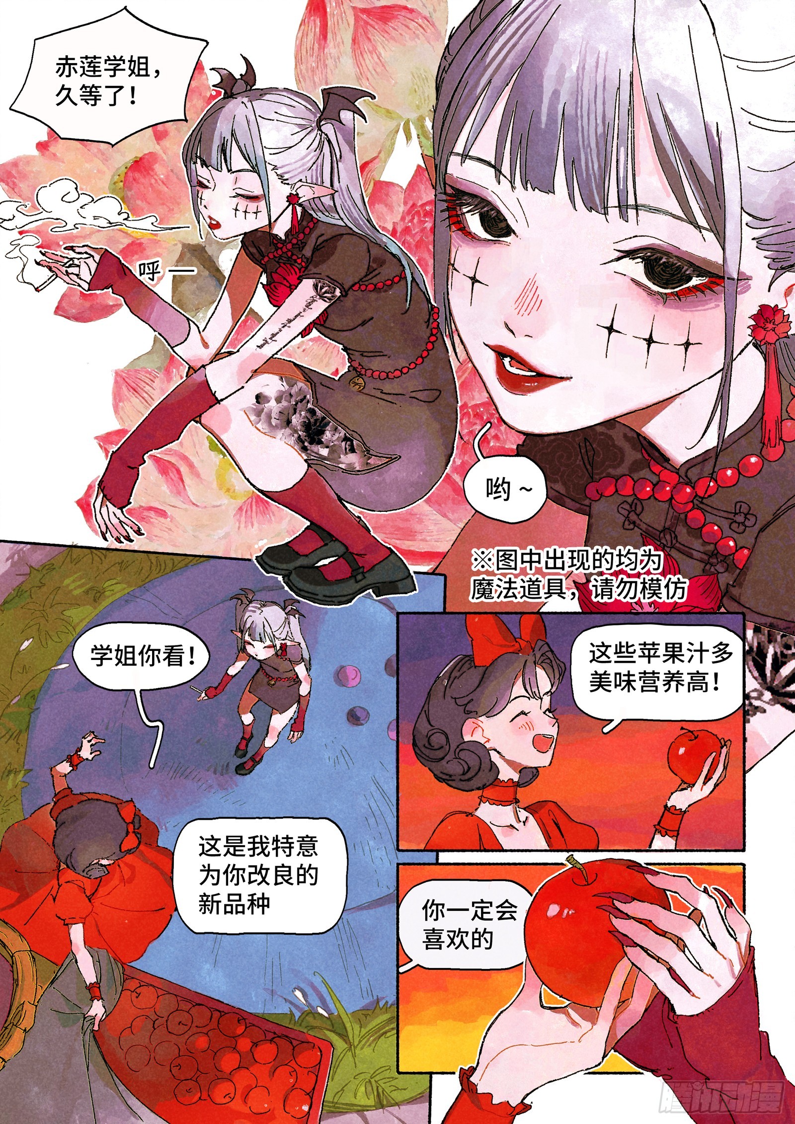 Ep30.万物皆有定数-第42话