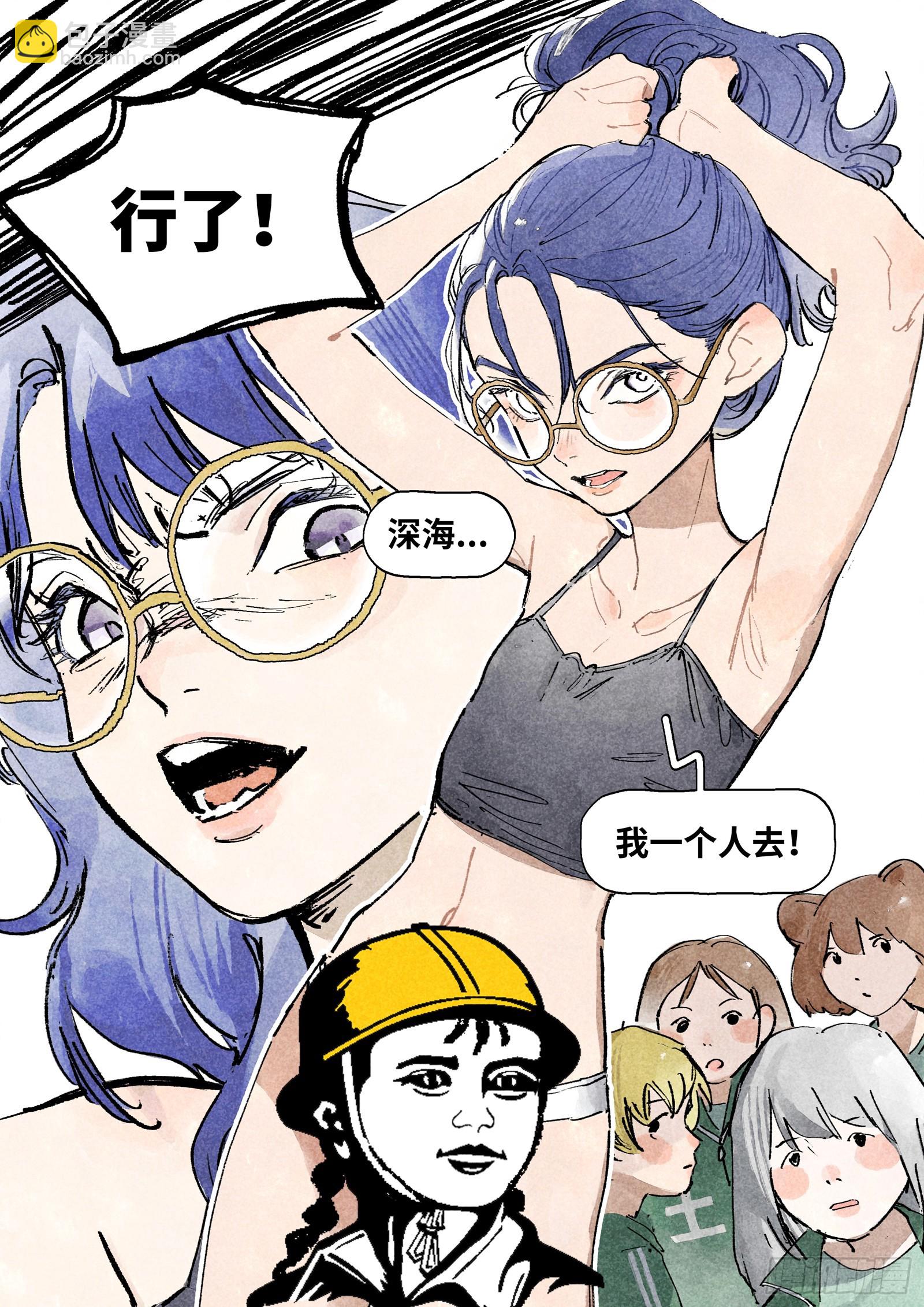 Ep30.万物皆有定数-第42话