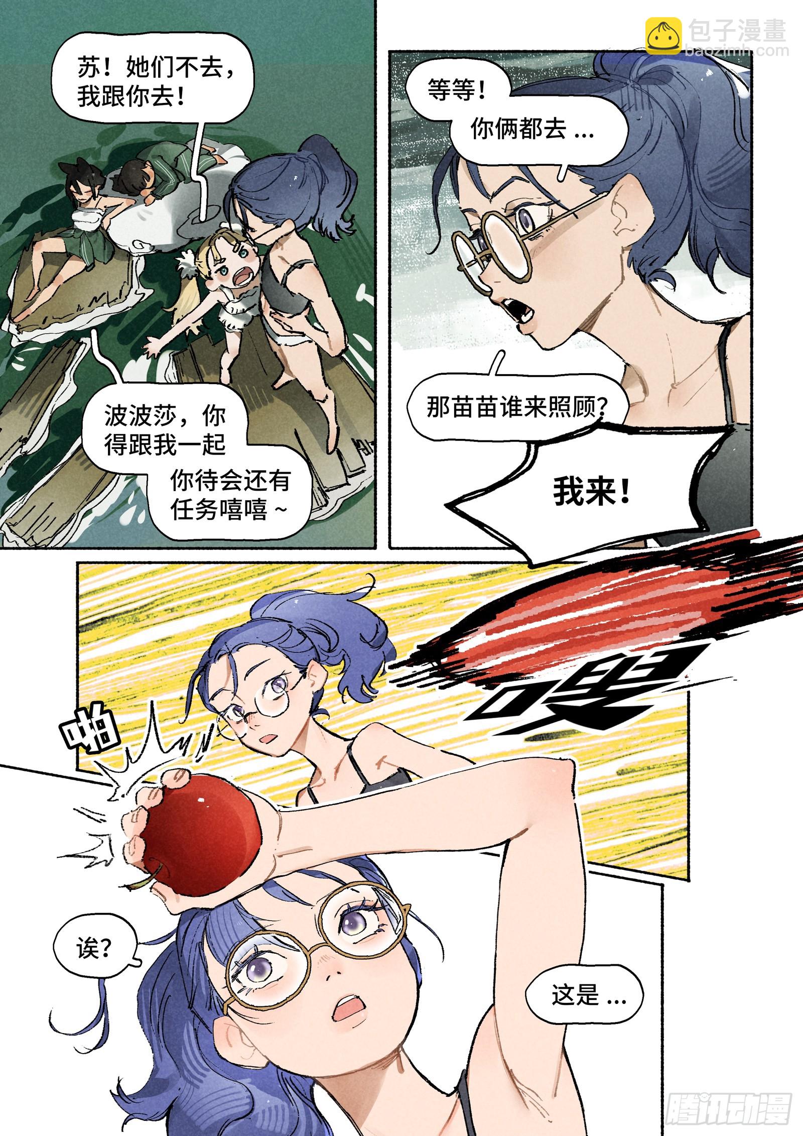 Ep30.万物皆有定数-第42话