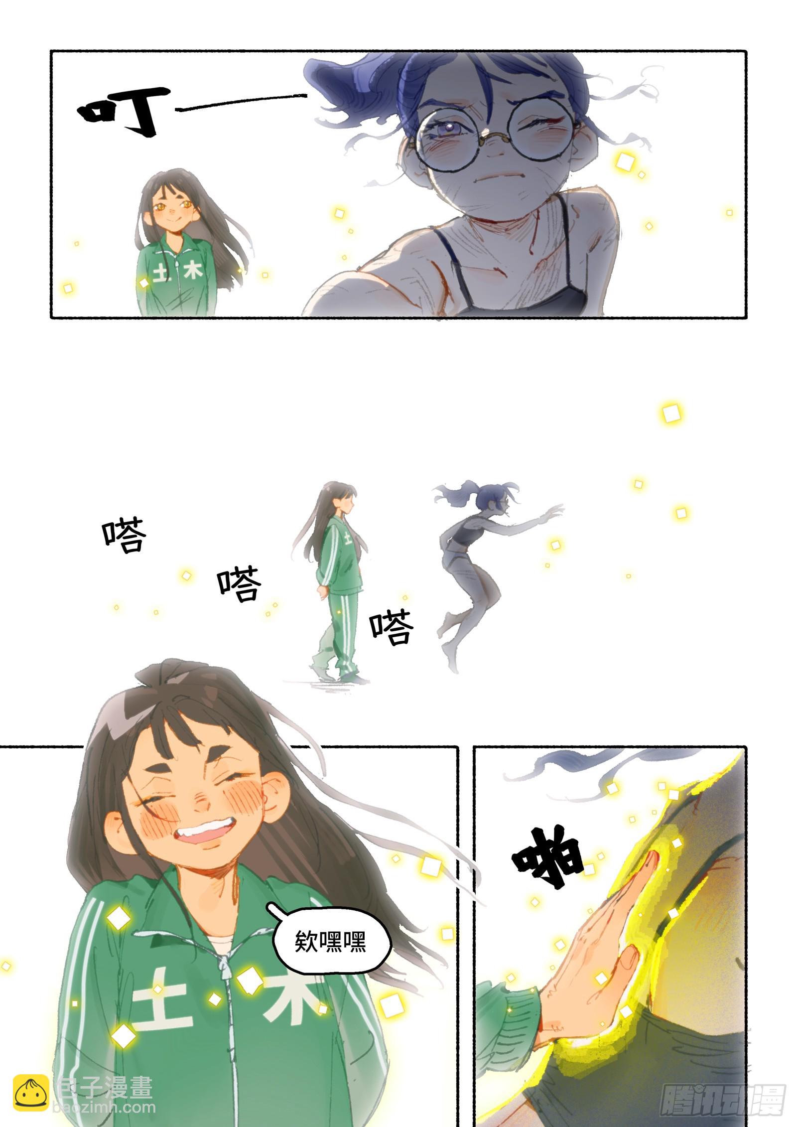 Ep32.小保镖-第44话