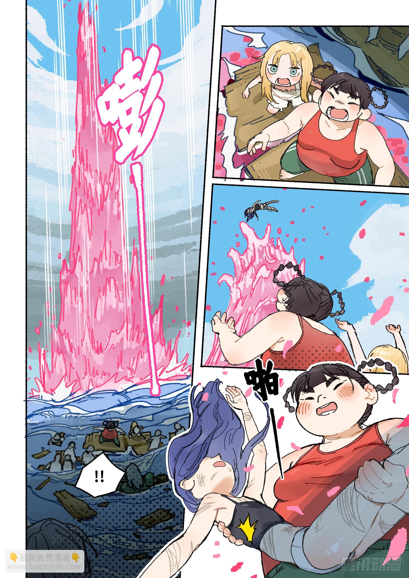 Ep32.小保镖-第44话