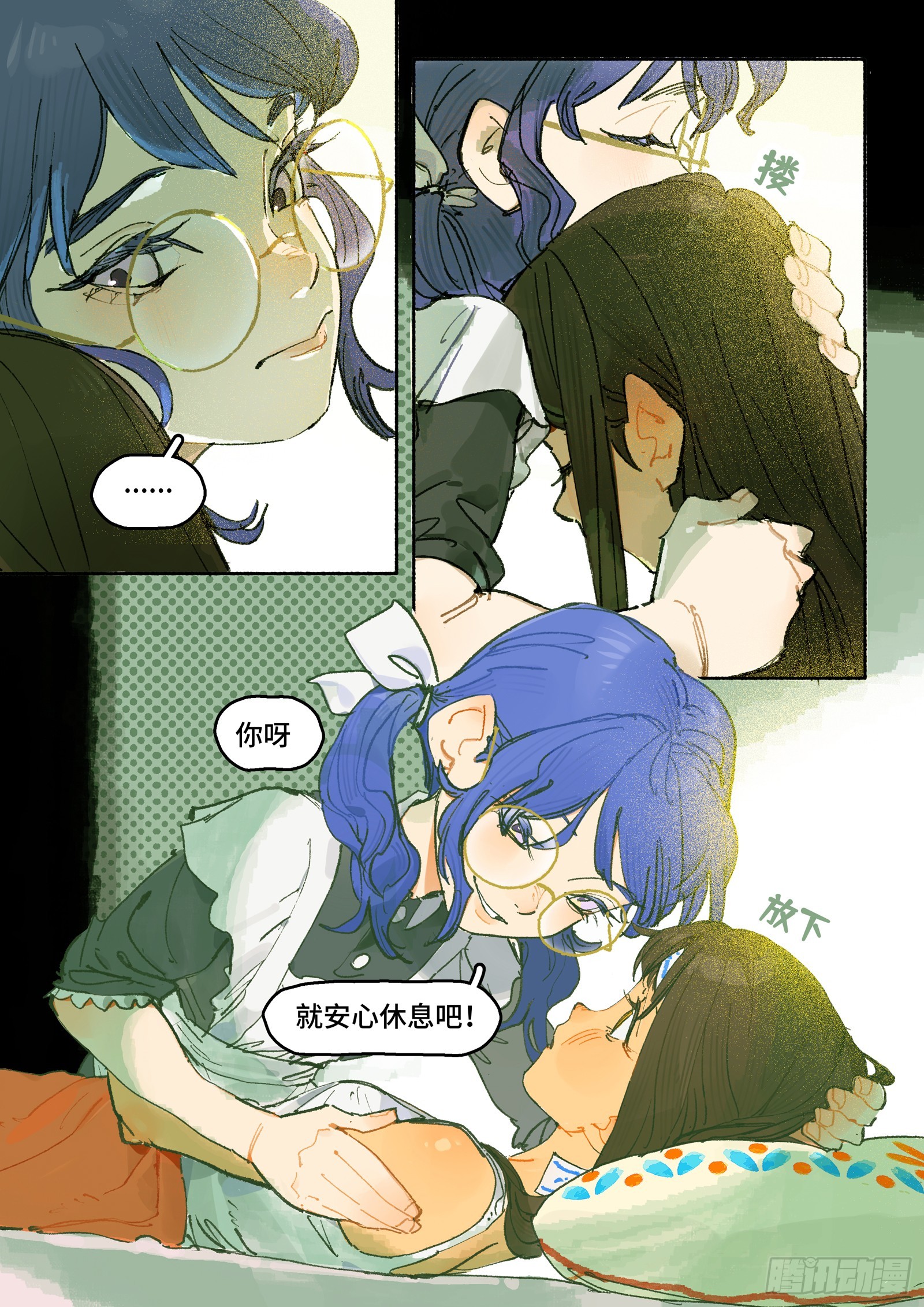 Ep32.小保镖-第44话