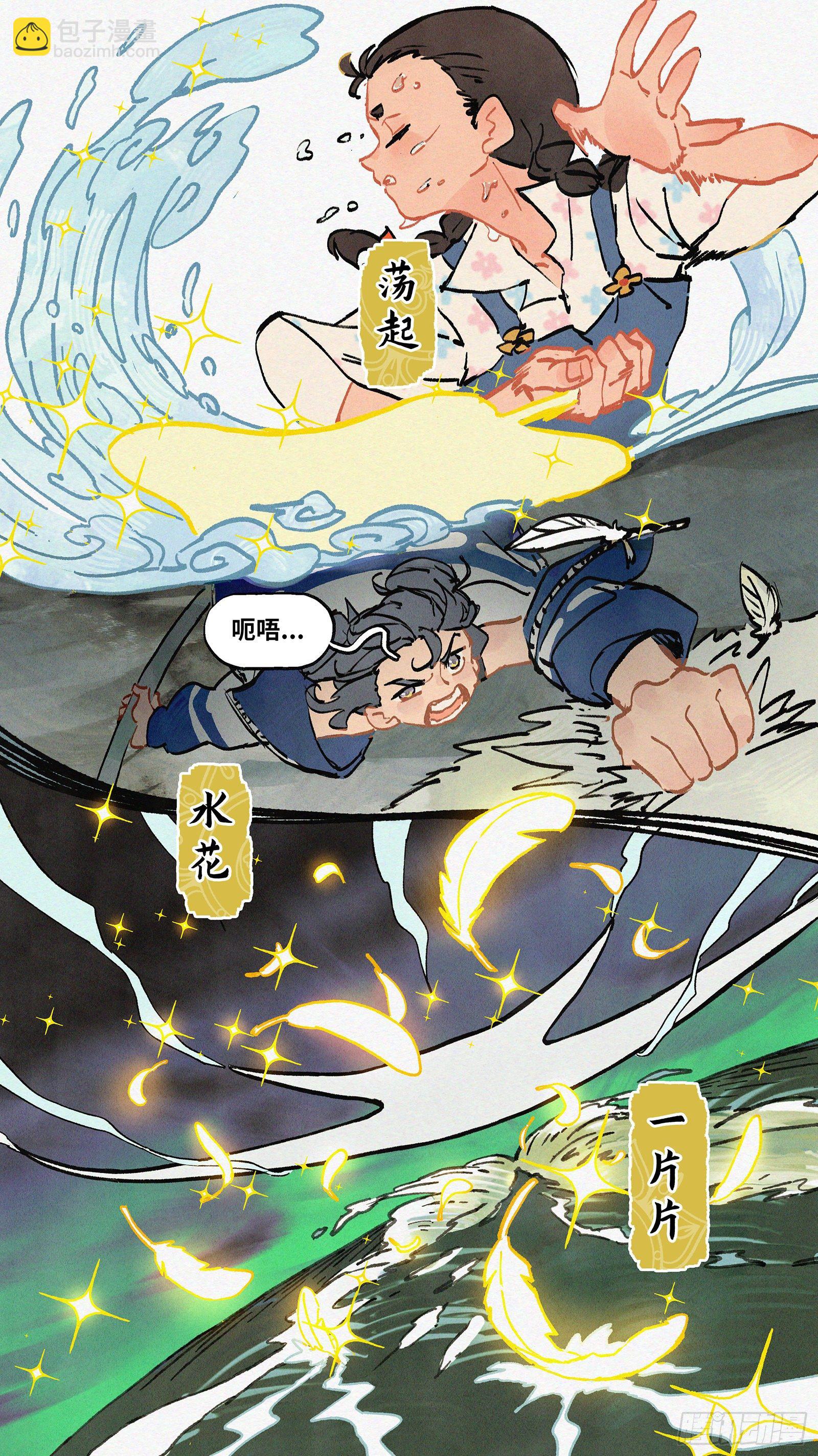 Ep05.热带气旋 其五-第6话