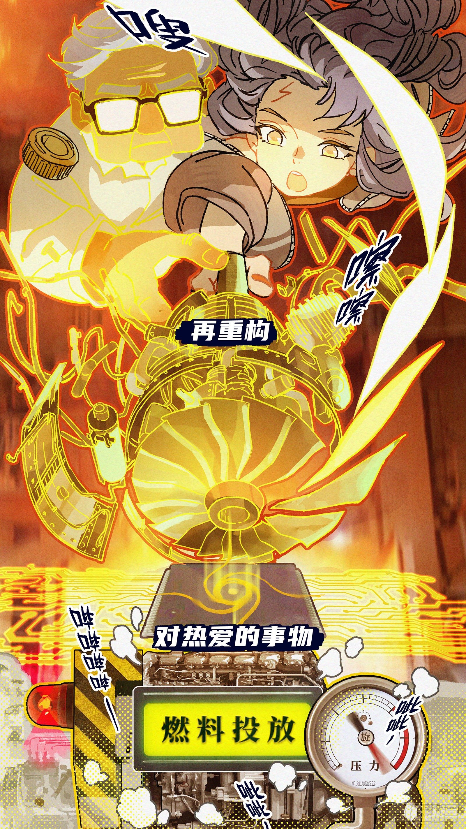 Ep05.热带气旋 其五-第6话