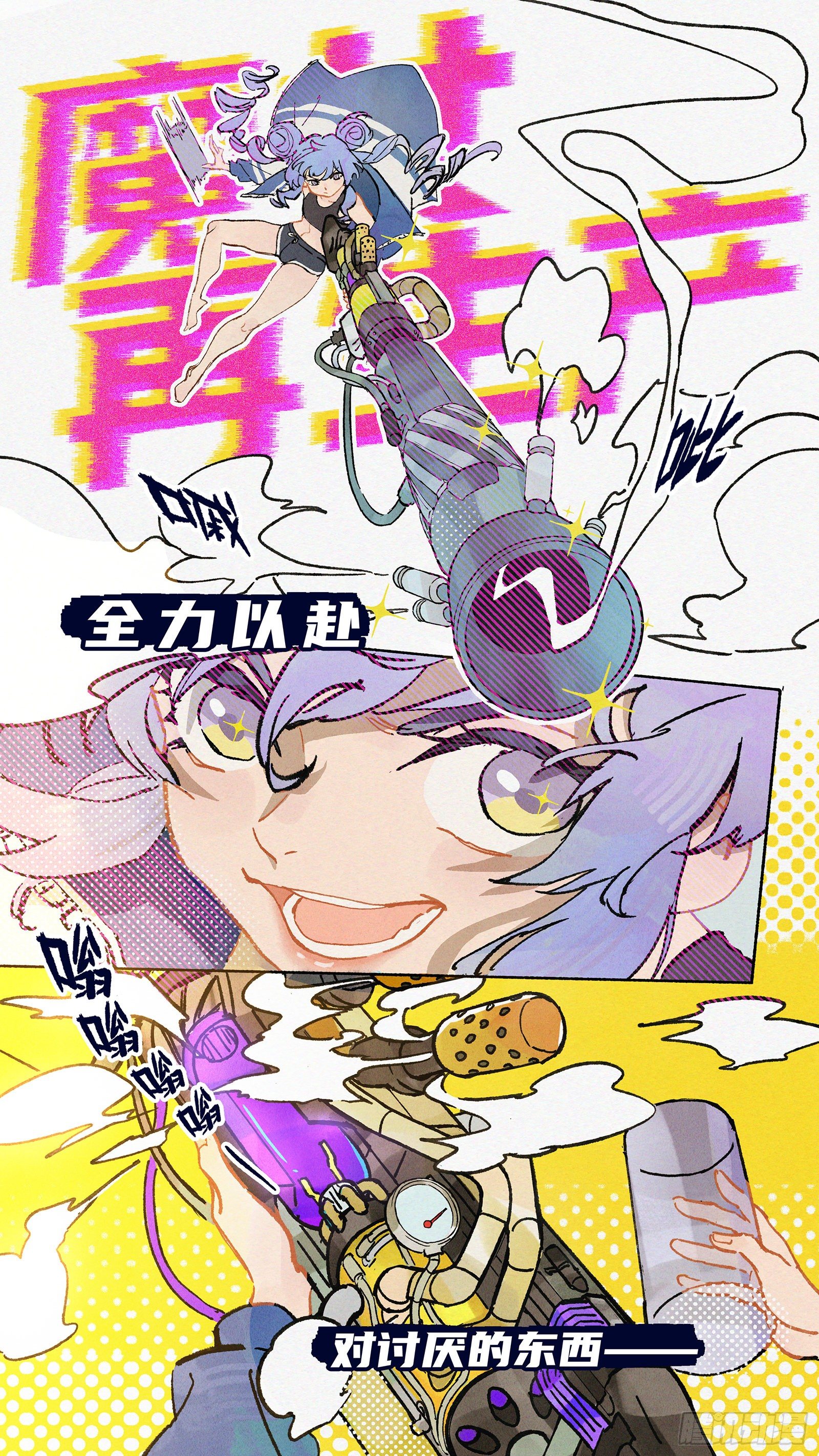 Ep05.热带气旋 其五-第6话