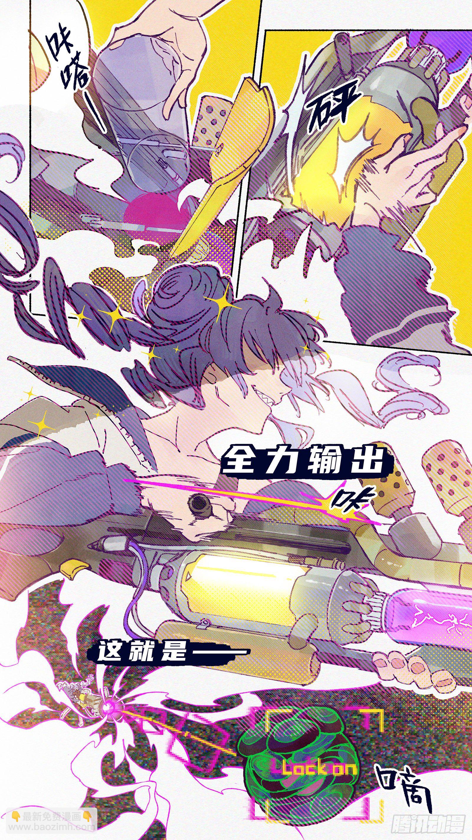 Ep05.热带气旋 其五-第6话