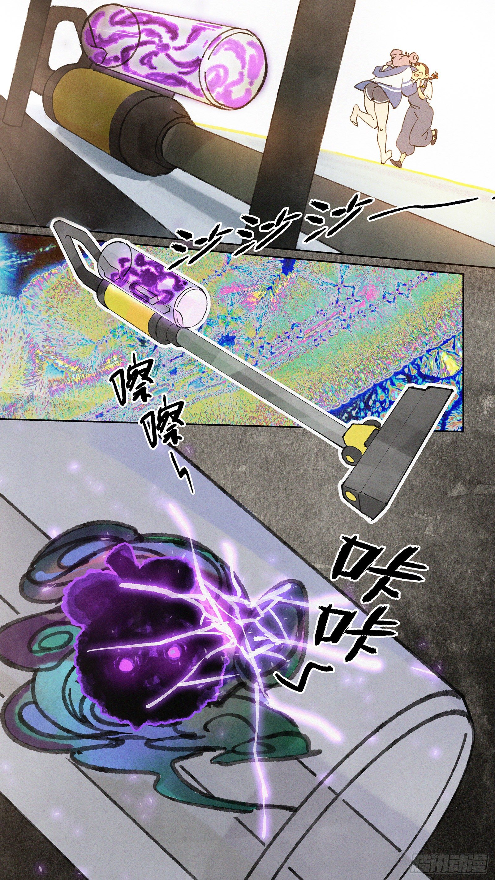 Ep05.热带气旋 其五-第6话