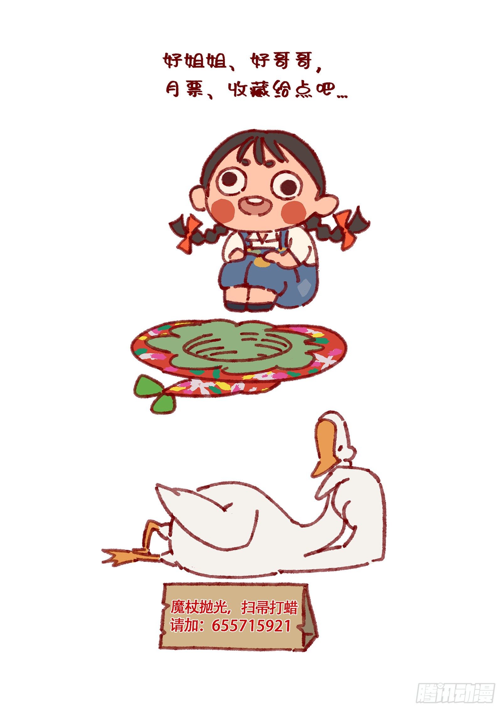 Ep05.热带气旋 其五-第6话