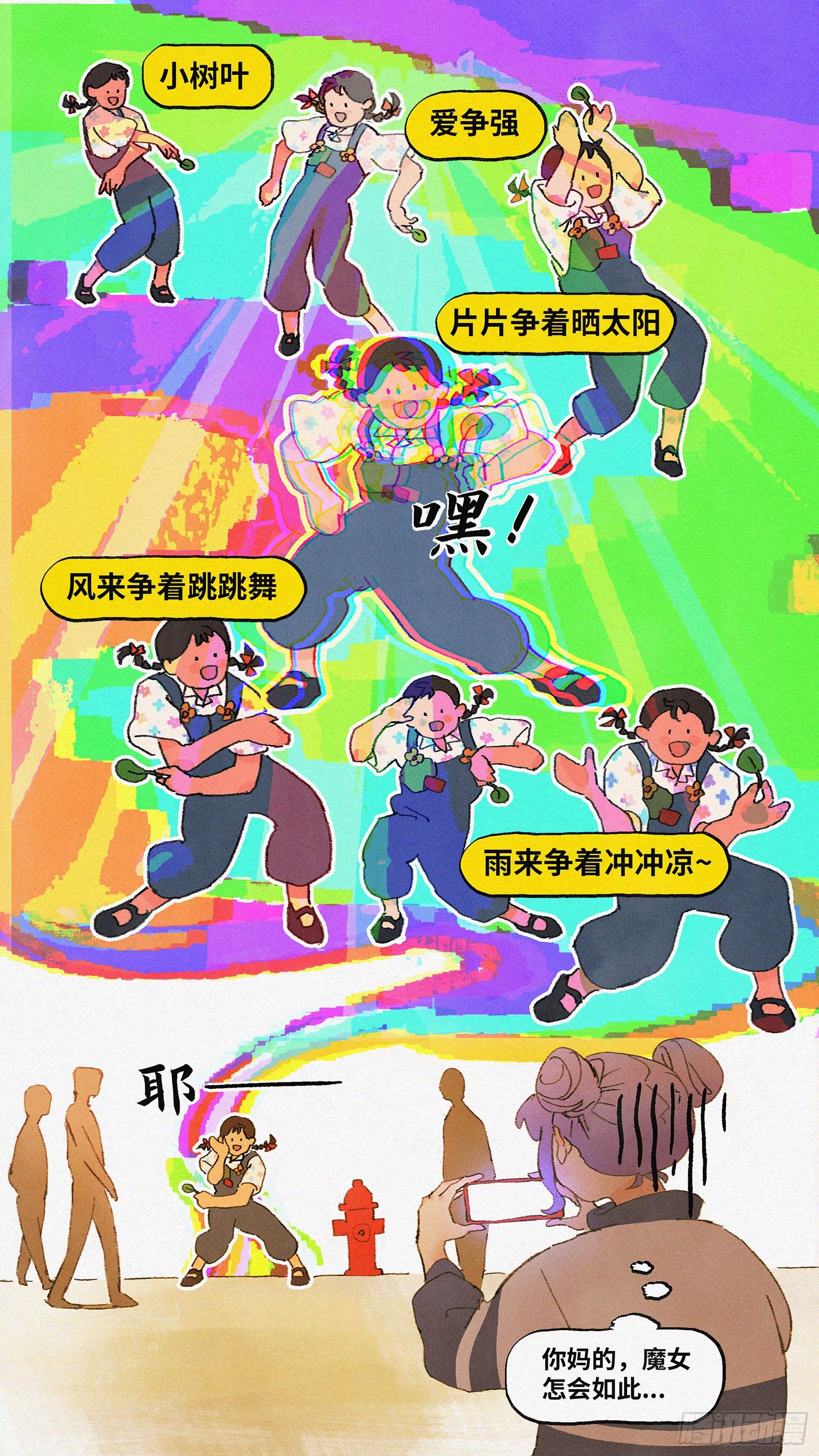 Ep07.在夏风中盛开 其二-第8话