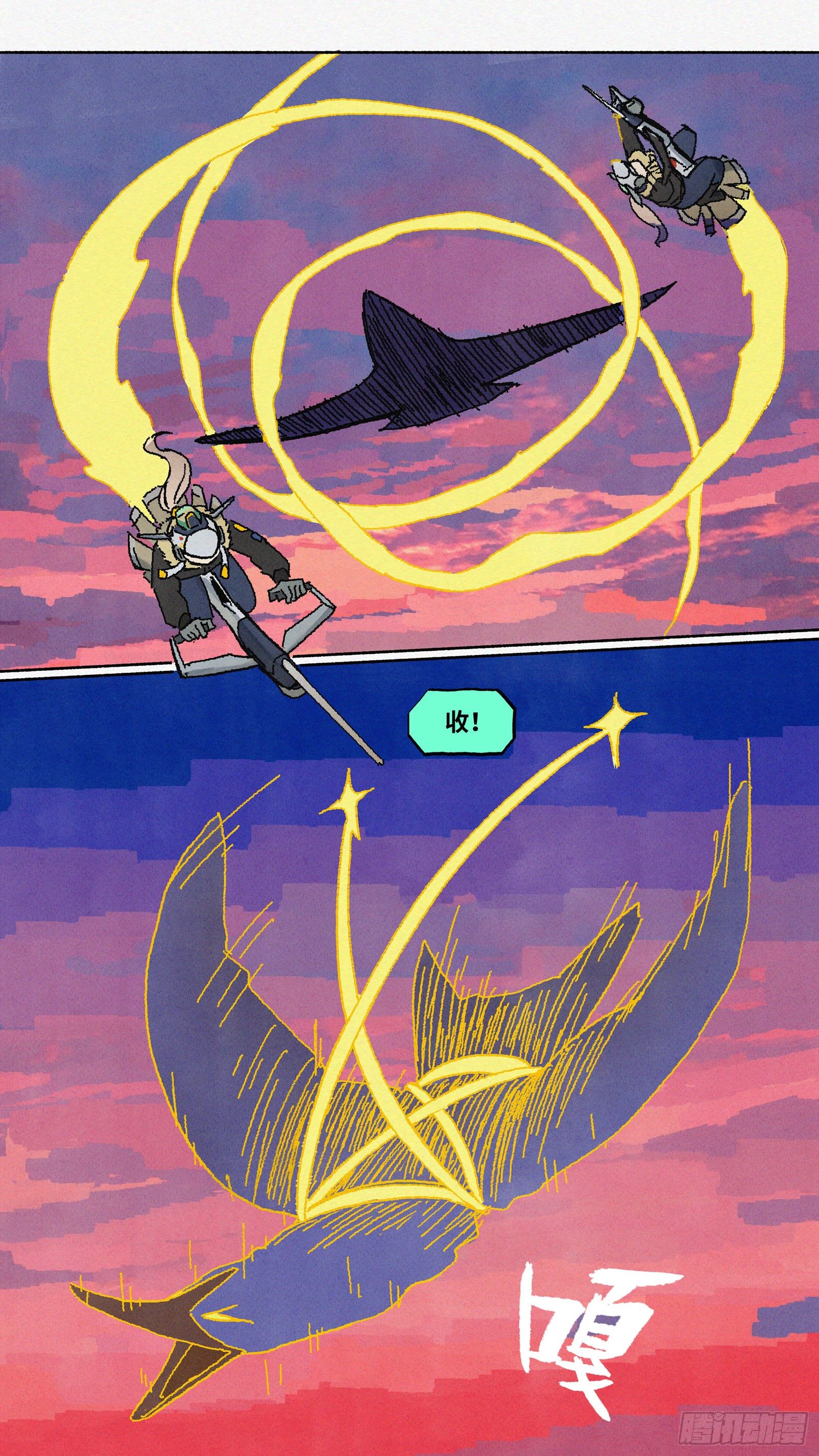 Ep09.在夏风中盛开 其四-第10话