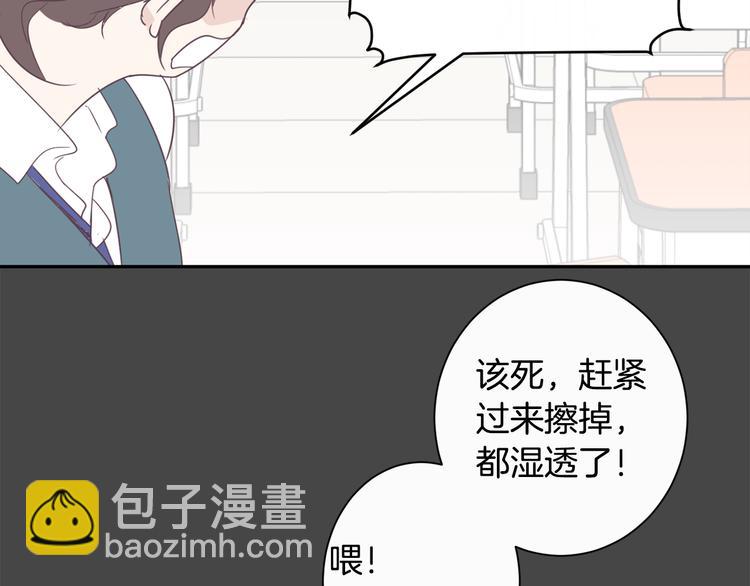 今日男神死翹翹 - 第1話 重生(2/4) - 4