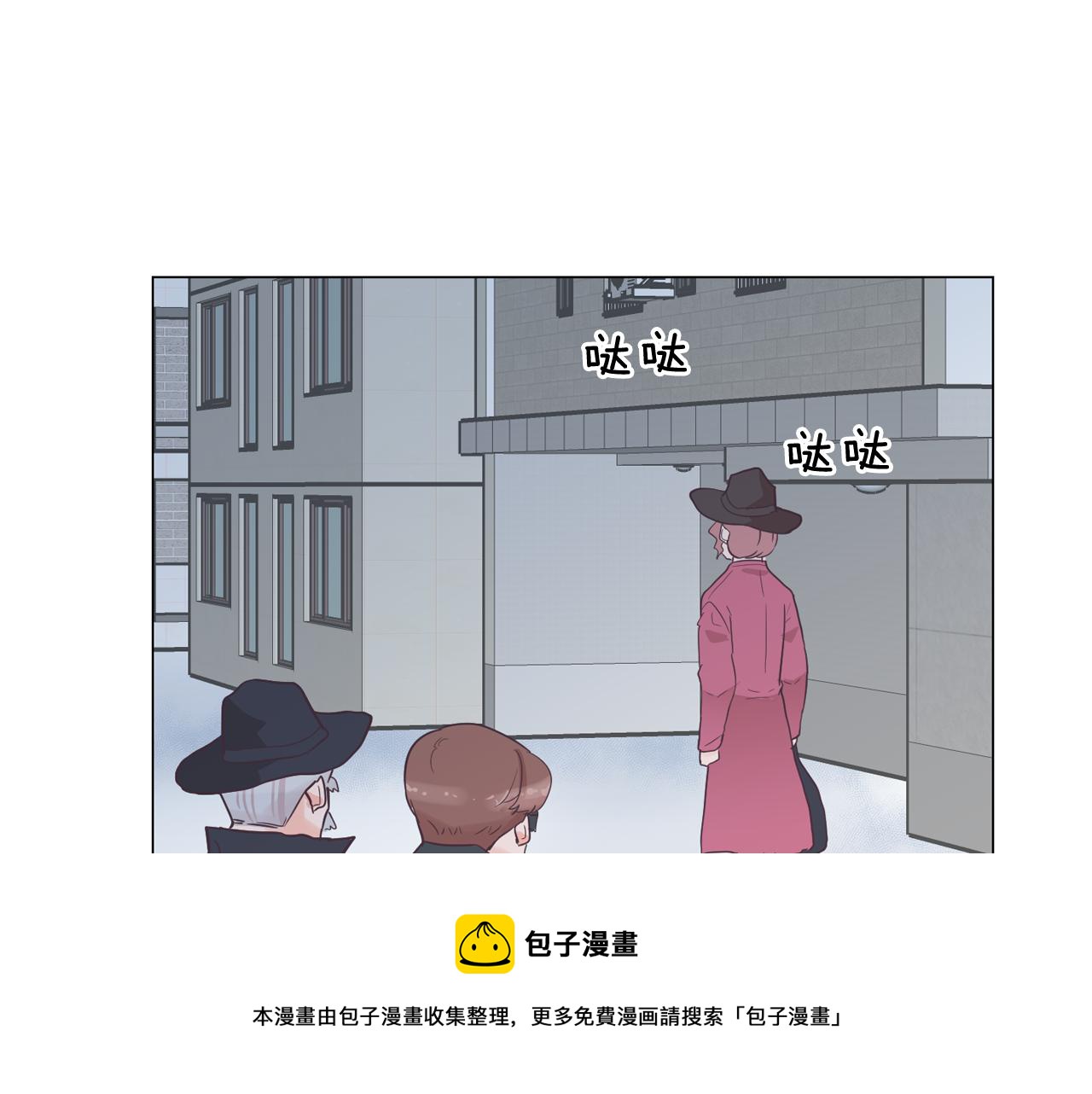 今日男神死翹翹 - 第33話 利用她最怕的東西(2/4) - 3