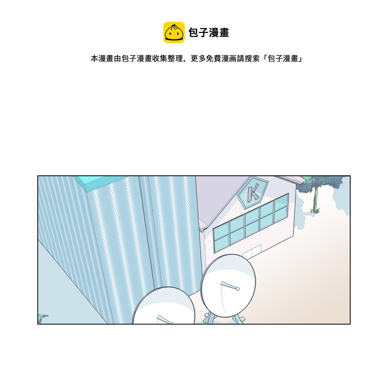 第56话 建立公正世界32