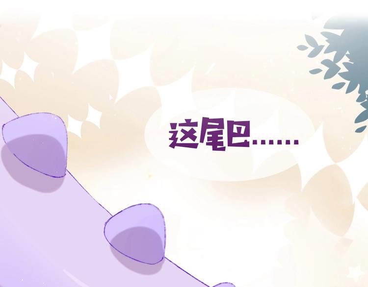 序章 和恶龙踏上旅程！(1/2)-第2话