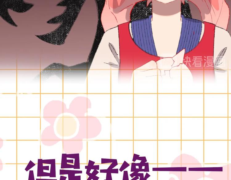 序章 和恶龙踏上旅程！(1/2)-第2话