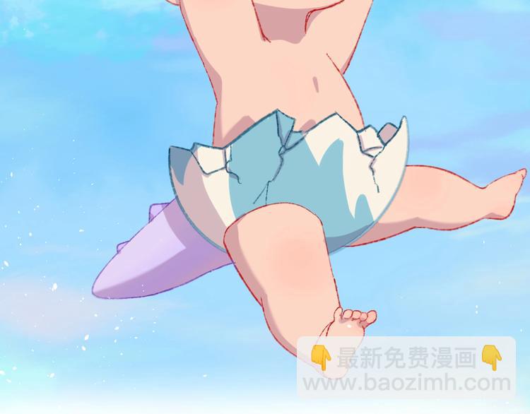 序章 和恶龙踏上旅程！(1/2)-第2话