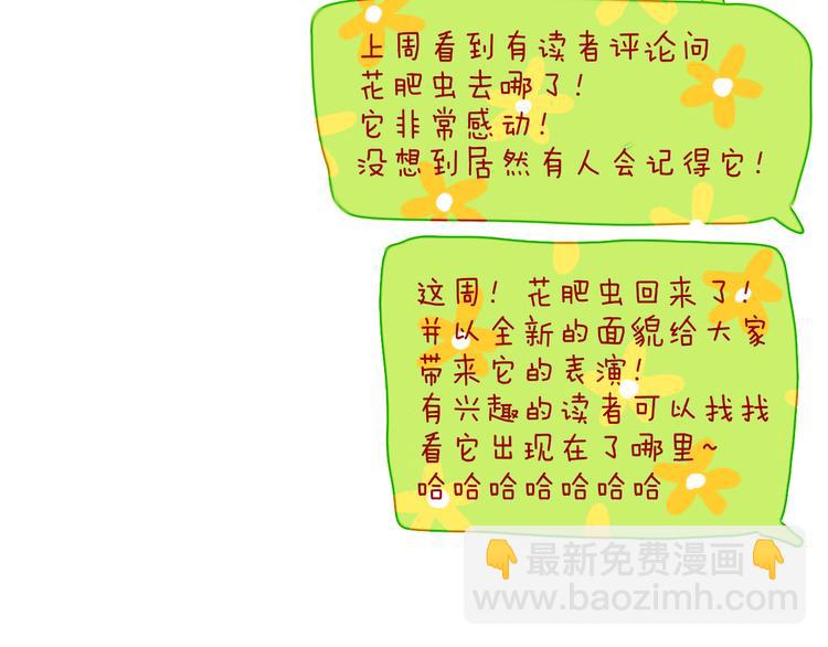 第10话  法老王(1/3)-第12话