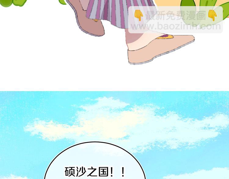 第10话  法老王(1/3)-第12话