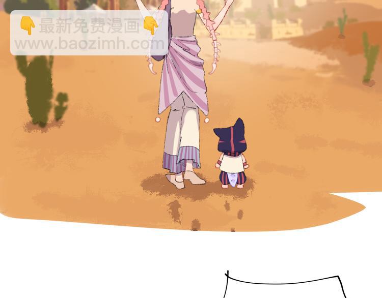 第10话  法老王(1/3)-第12话