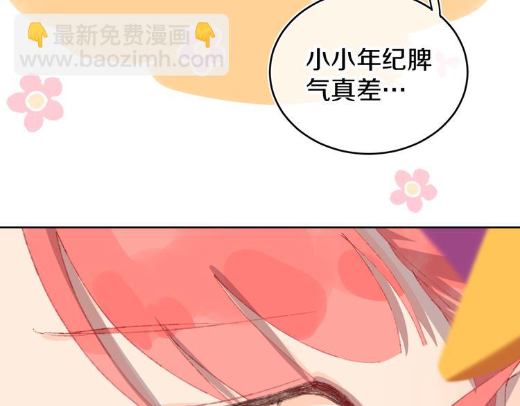 第10话  法老王(1/3)-第12话