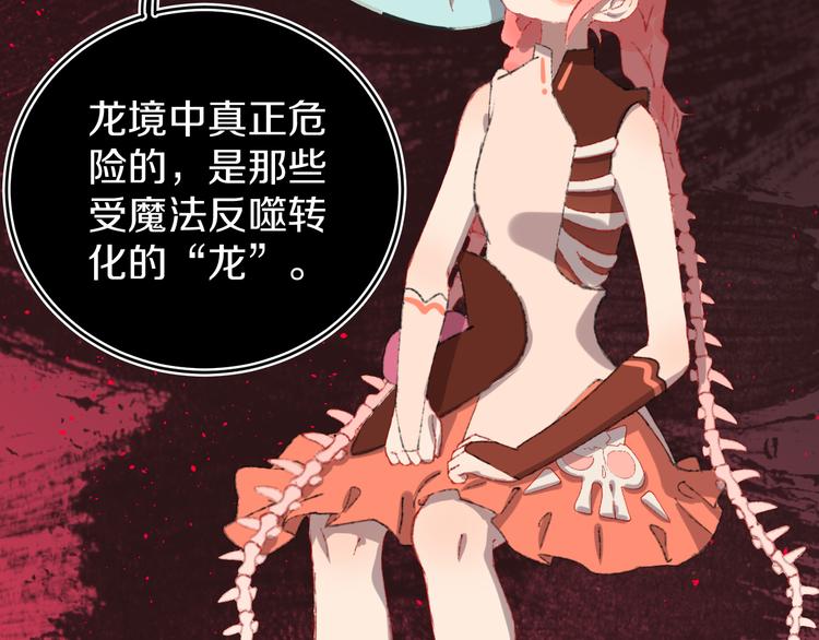 第10话  法老王(1/3)-第12话