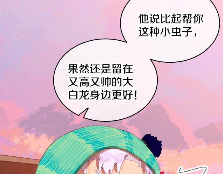 第10话  法老王(1/3)-第12话