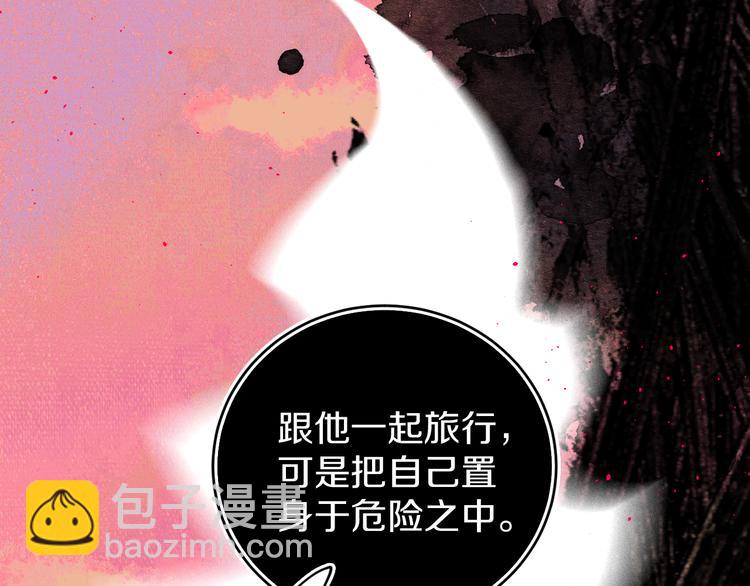 第10话  法老王(1/3)-第12话